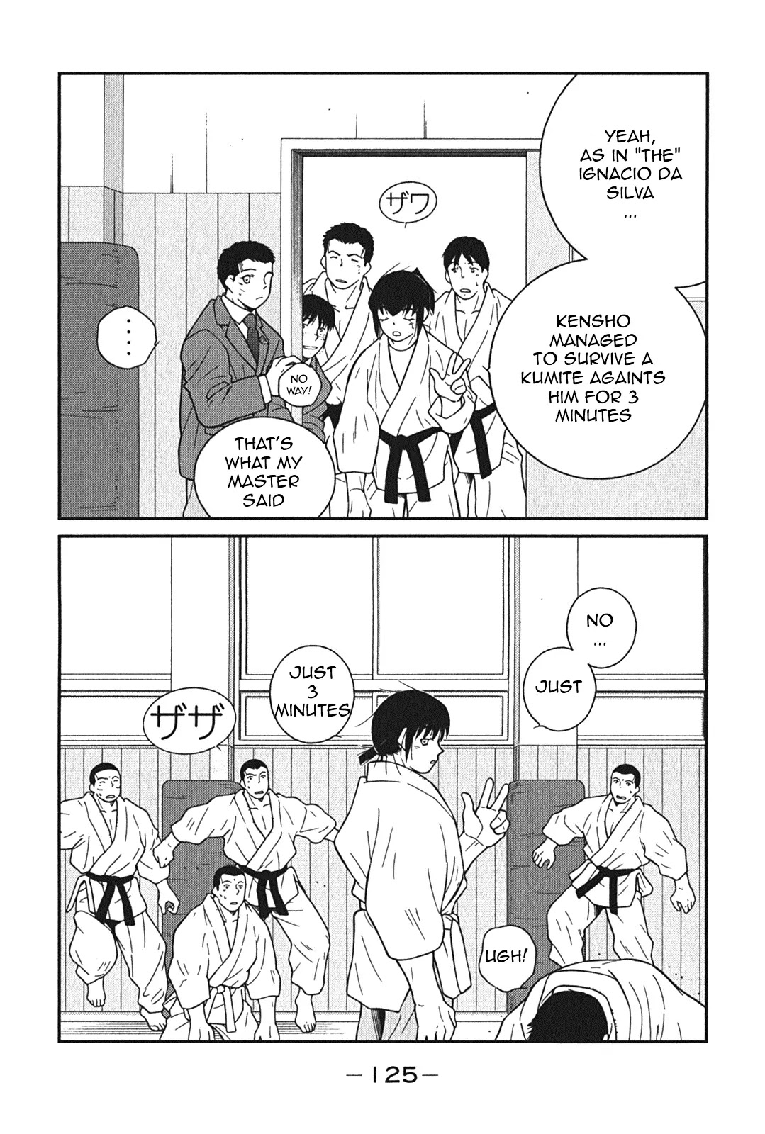 Shura no Mon Iden - Fudekage Chapter 5 page 62 - Chapter 5