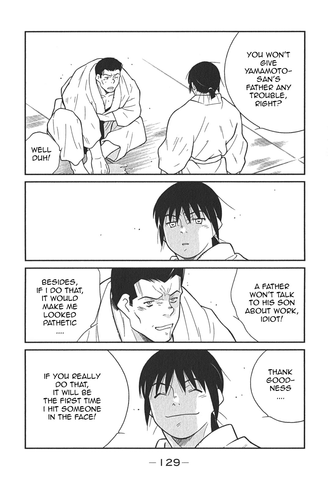 Shura no Mon Iden - Fudekage Chapter 5 page 66 - Chapter 5