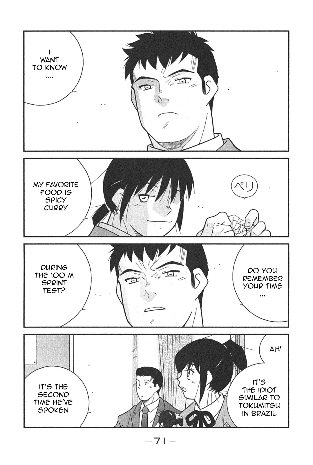 Shura no Mon Iden - Fudekage Chapter 5 page 8 - Chapter 5