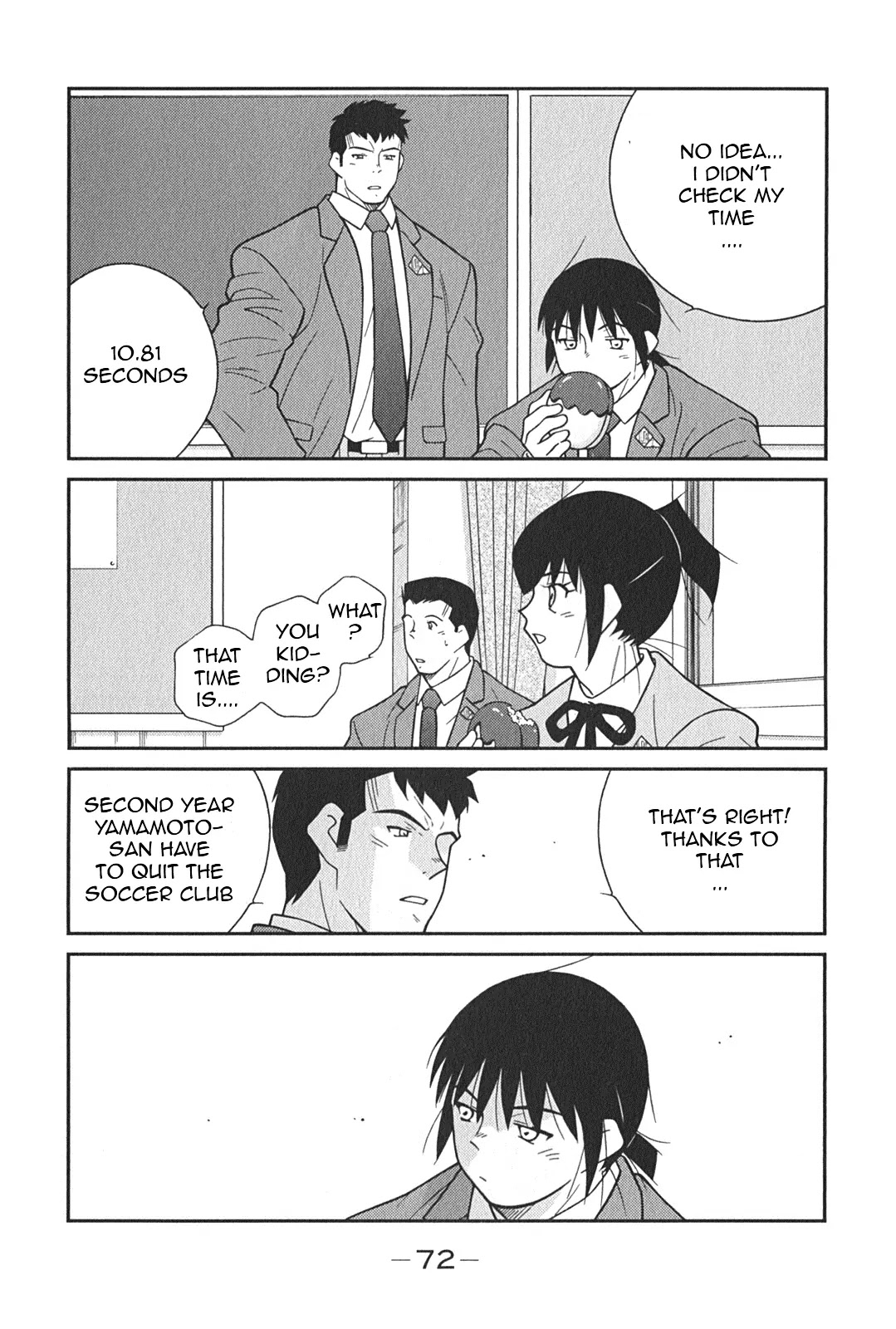 Shura no Mon Iden - Fudekage Chapter 5 page 9 - Chapter 5