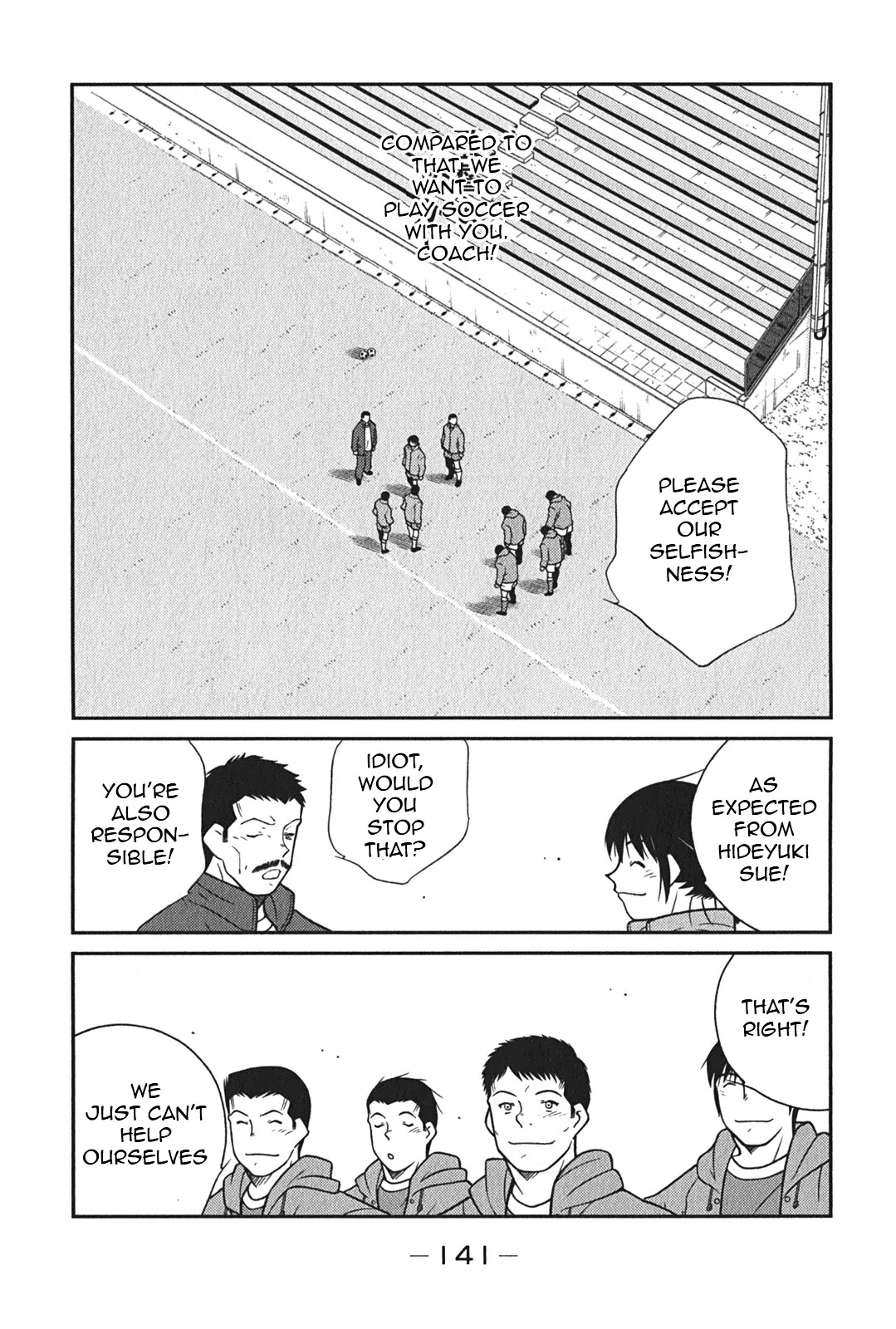 Shura no Mon Iden - Fudekage Chapter 6 page 10 - Chapter 6