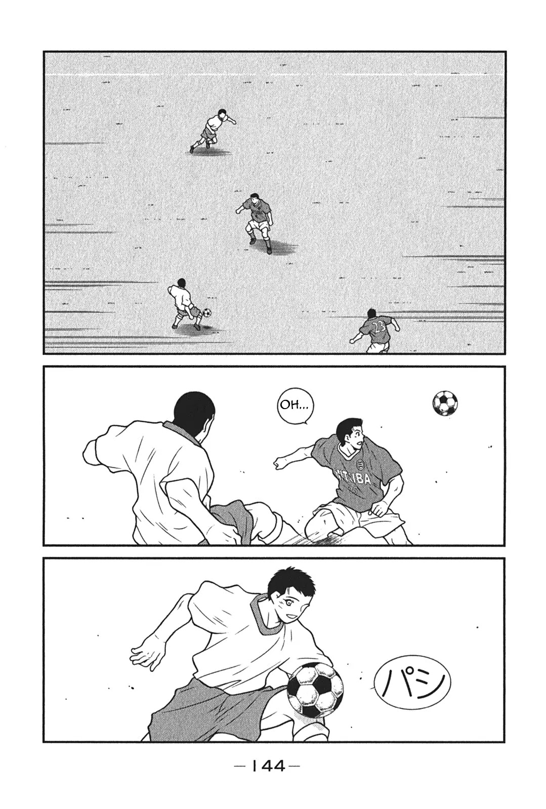 Shura no Mon Iden - Fudekage Chapter 6 page 13 - Chapter 6