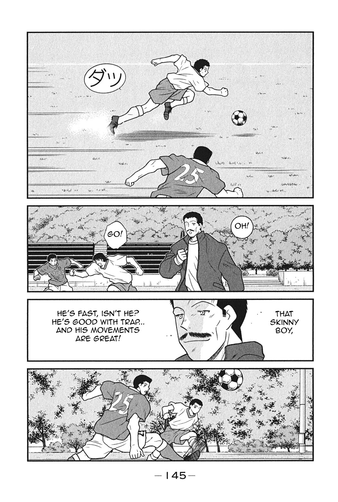 Shura no Mon Iden - Fudekage Chapter 6 page 14 - Chapter 6