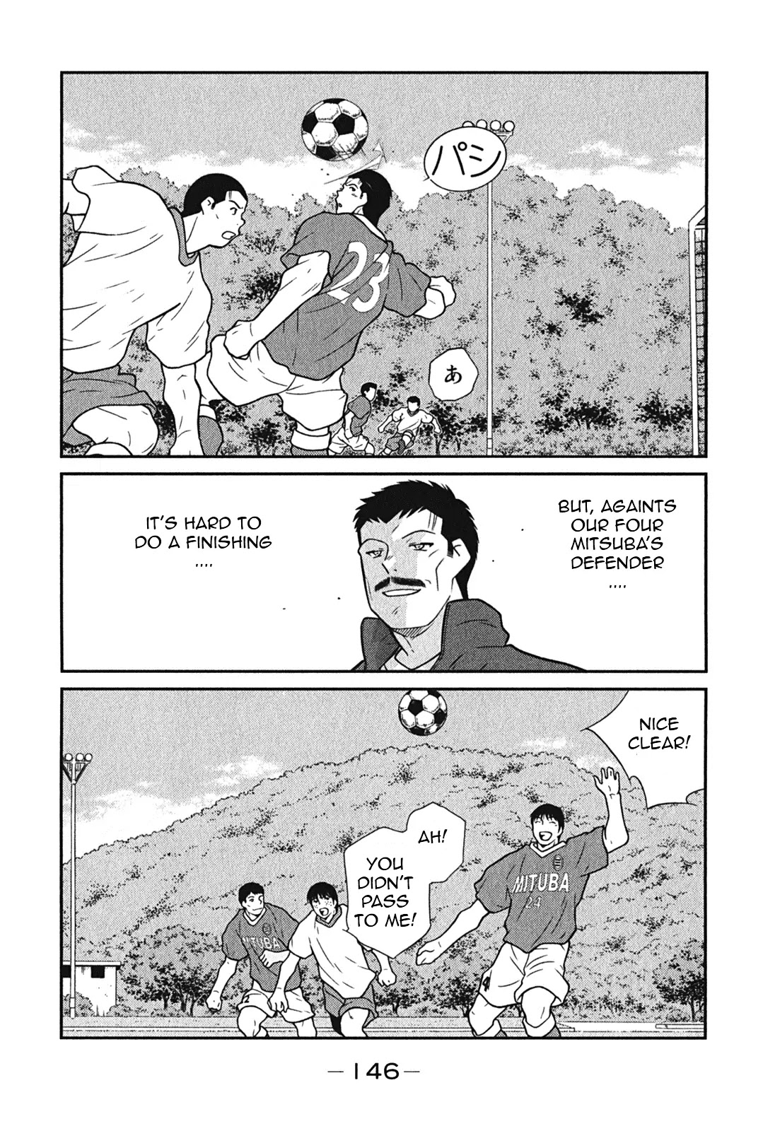 Shura no Mon Iden - Fudekage Chapter 6 page 15 - Chapter 6