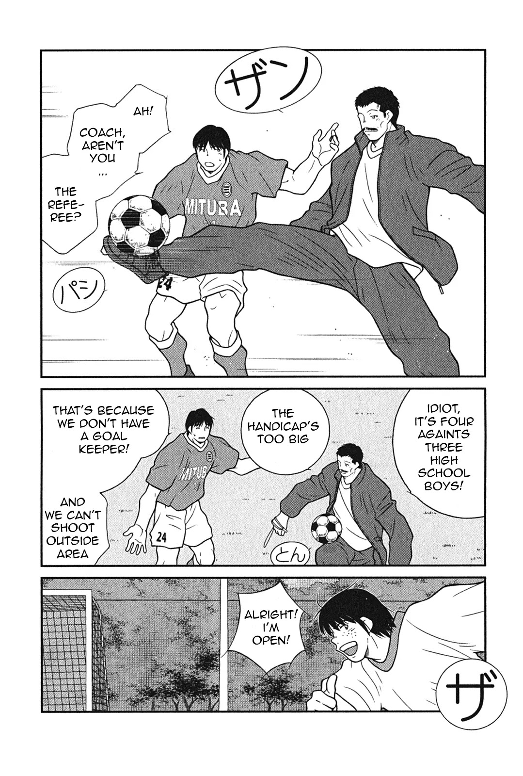 Shura no Mon Iden - Fudekage Chapter 6 page 16 - Chapter 6