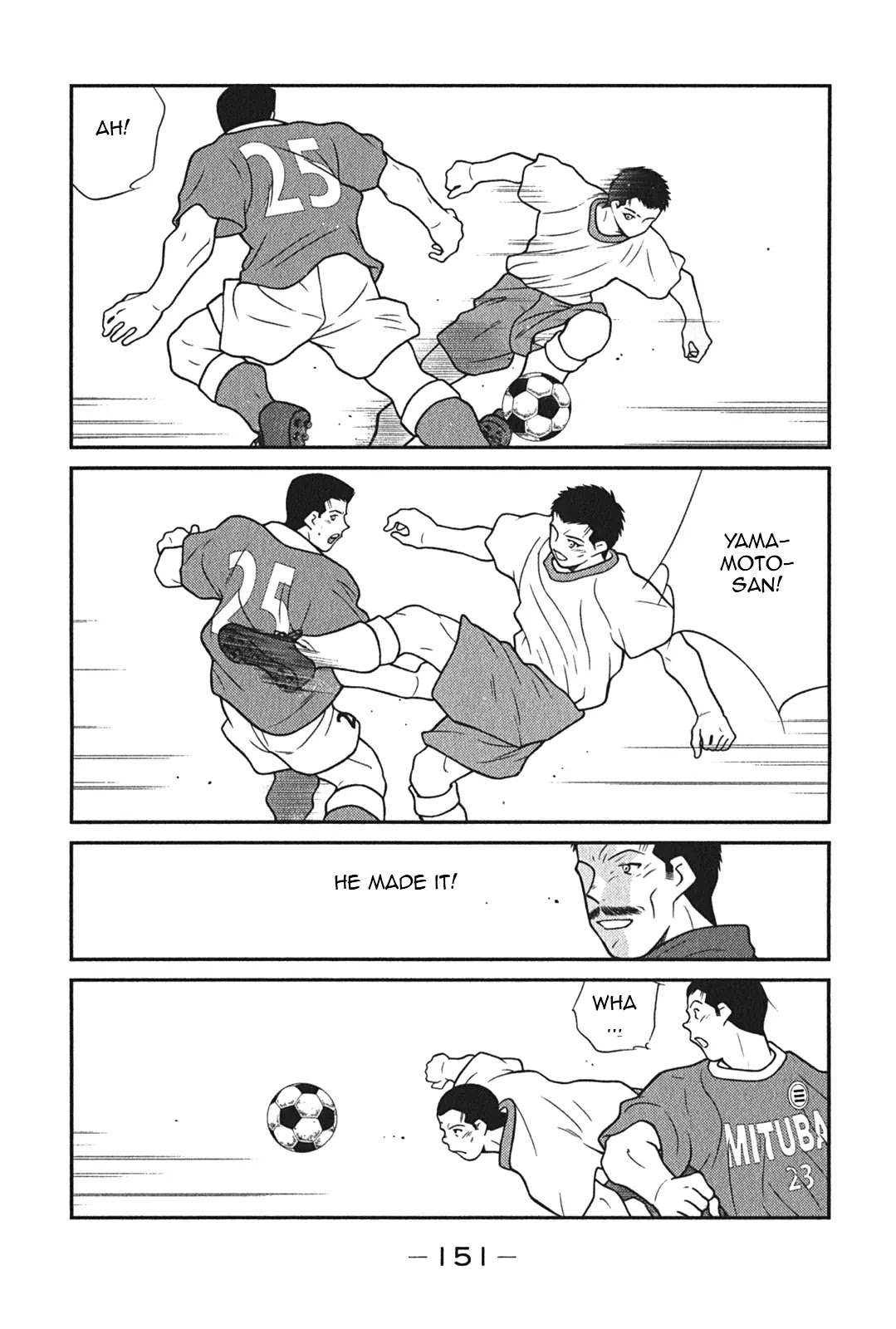 Shura no Mon Iden - Fudekage Chapter 6 page 20 - Chapter 6