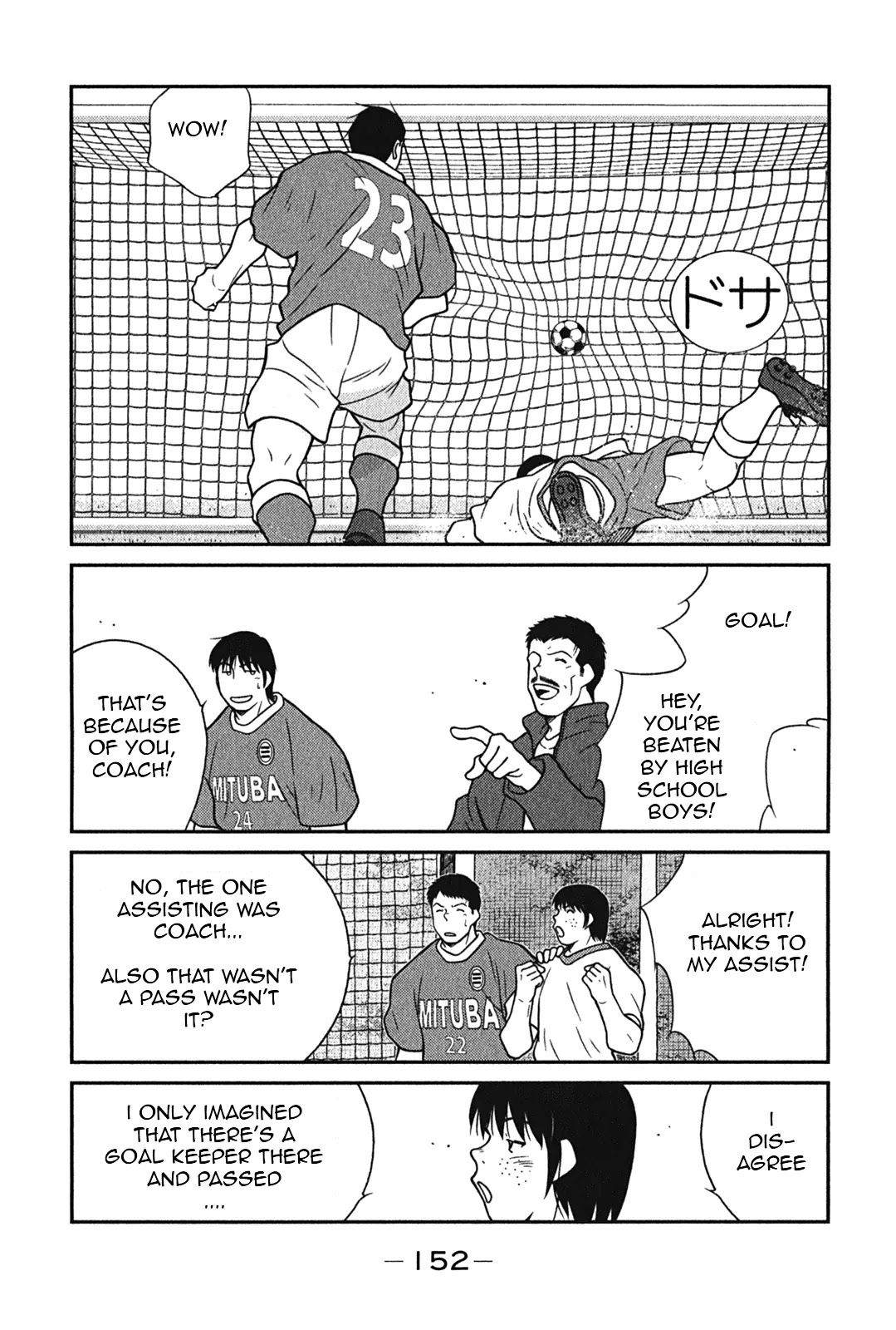 Shura no Mon Iden - Fudekage Chapter 6 page 21 - Chapter 6