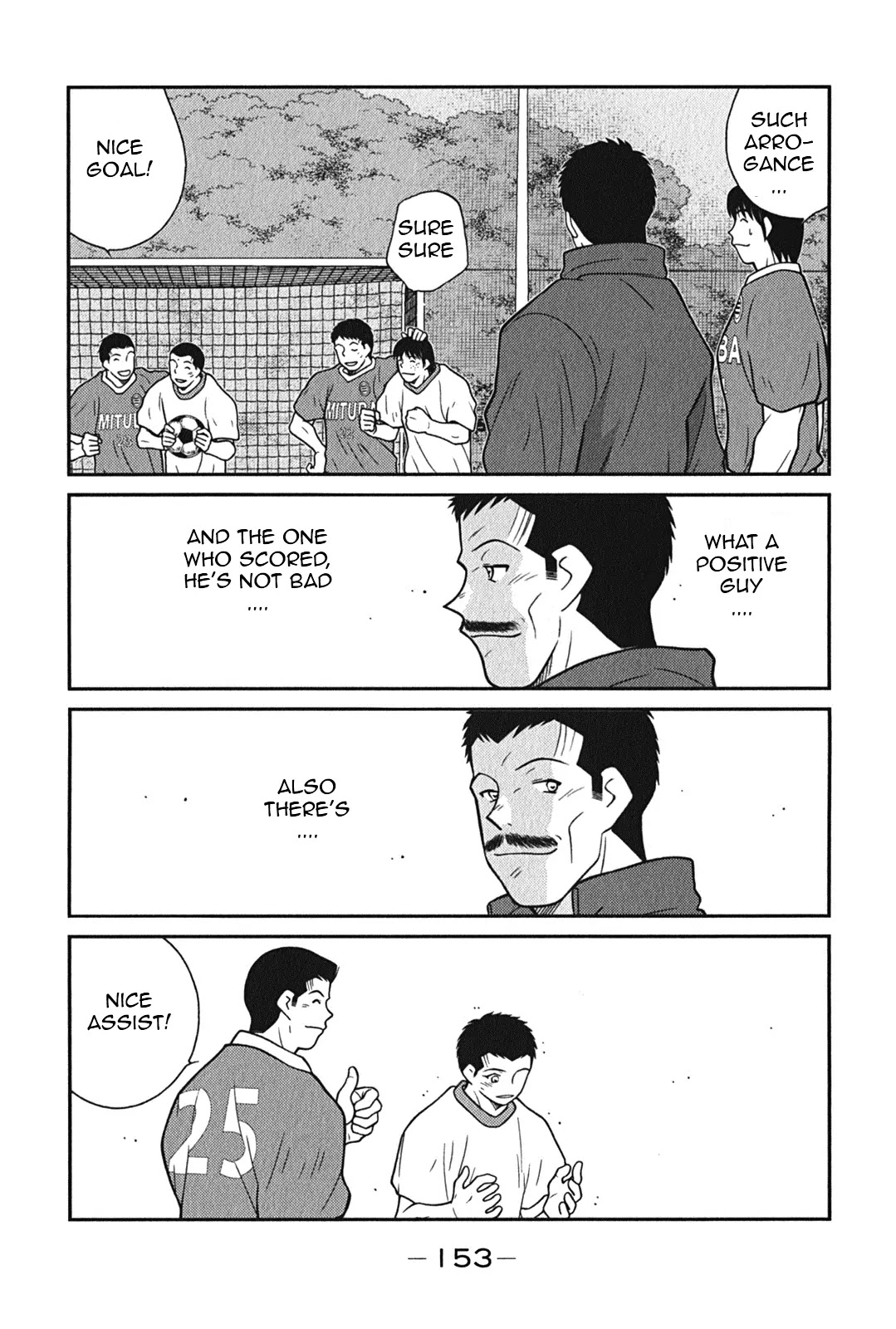 Shura no Mon Iden - Fudekage Chapter 6 page 22 - Chapter 6