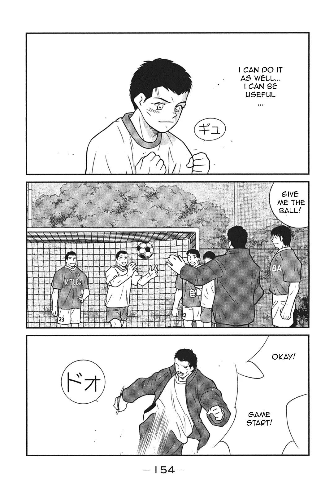 Shura no Mon Iden - Fudekage Chapter 6 page 23 - Chapter 6