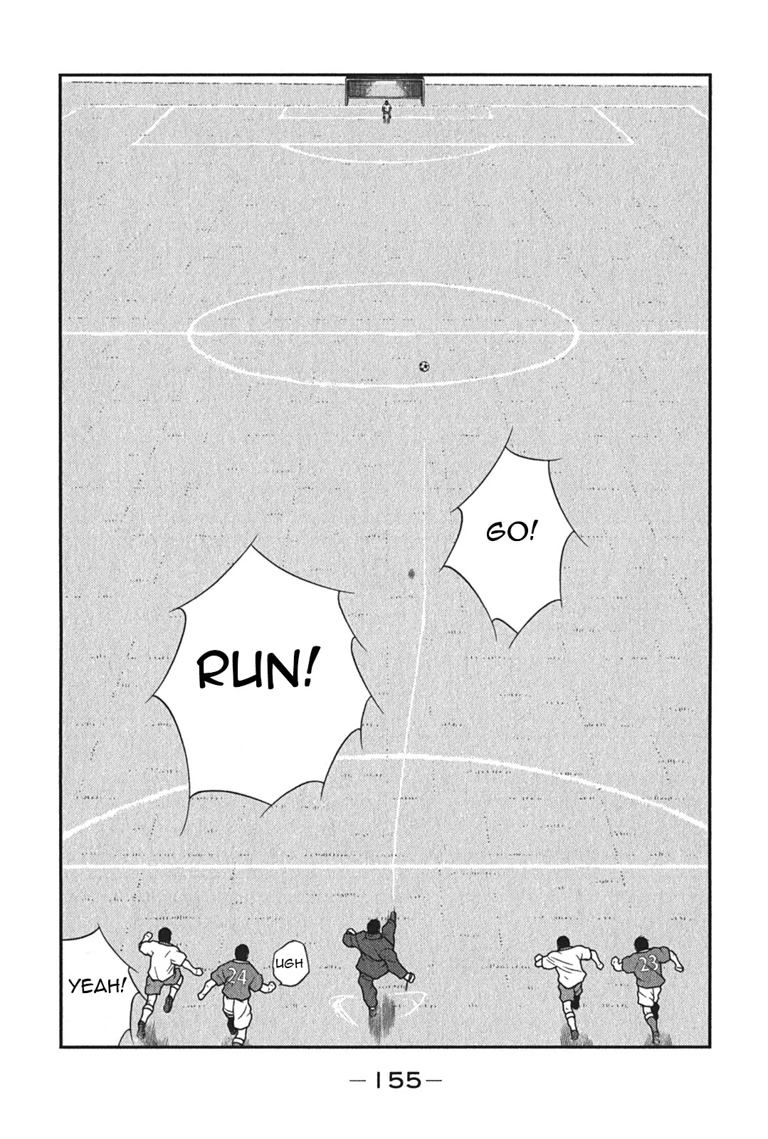 Shura no Mon Iden - Fudekage Chapter 6 page 24 - Chapter 6
