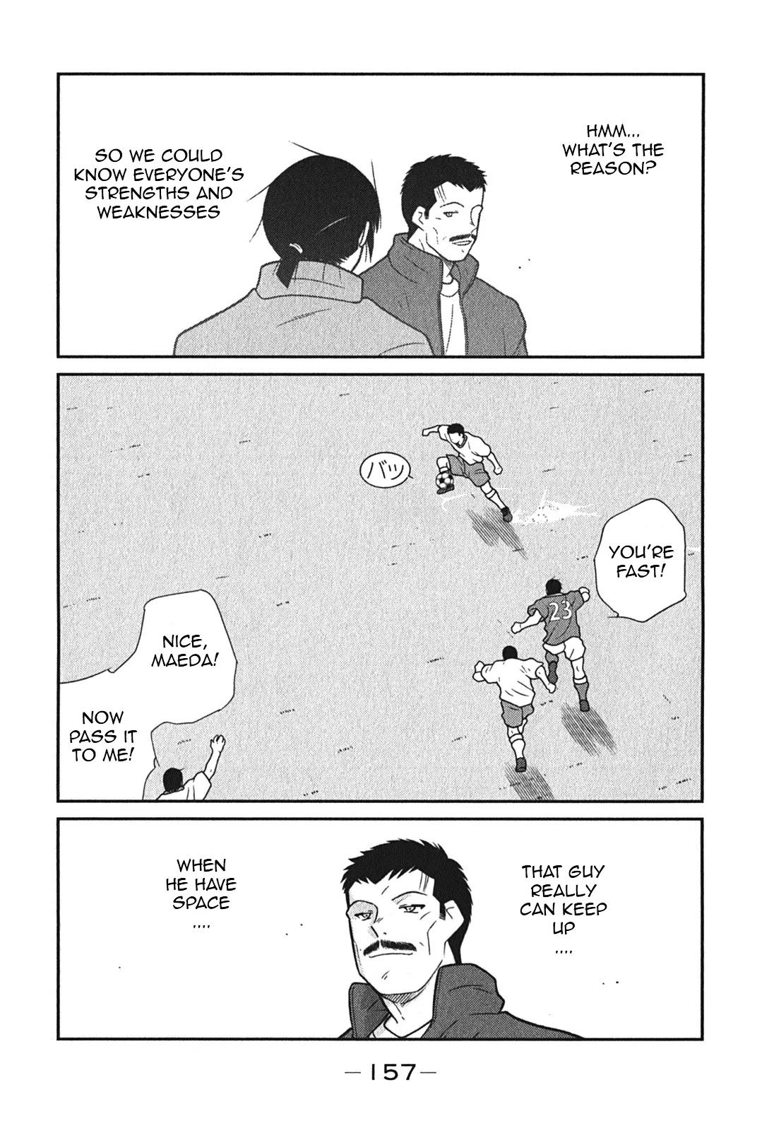 Shura no Mon Iden - Fudekage Chapter 6 page 26 - Chapter 6