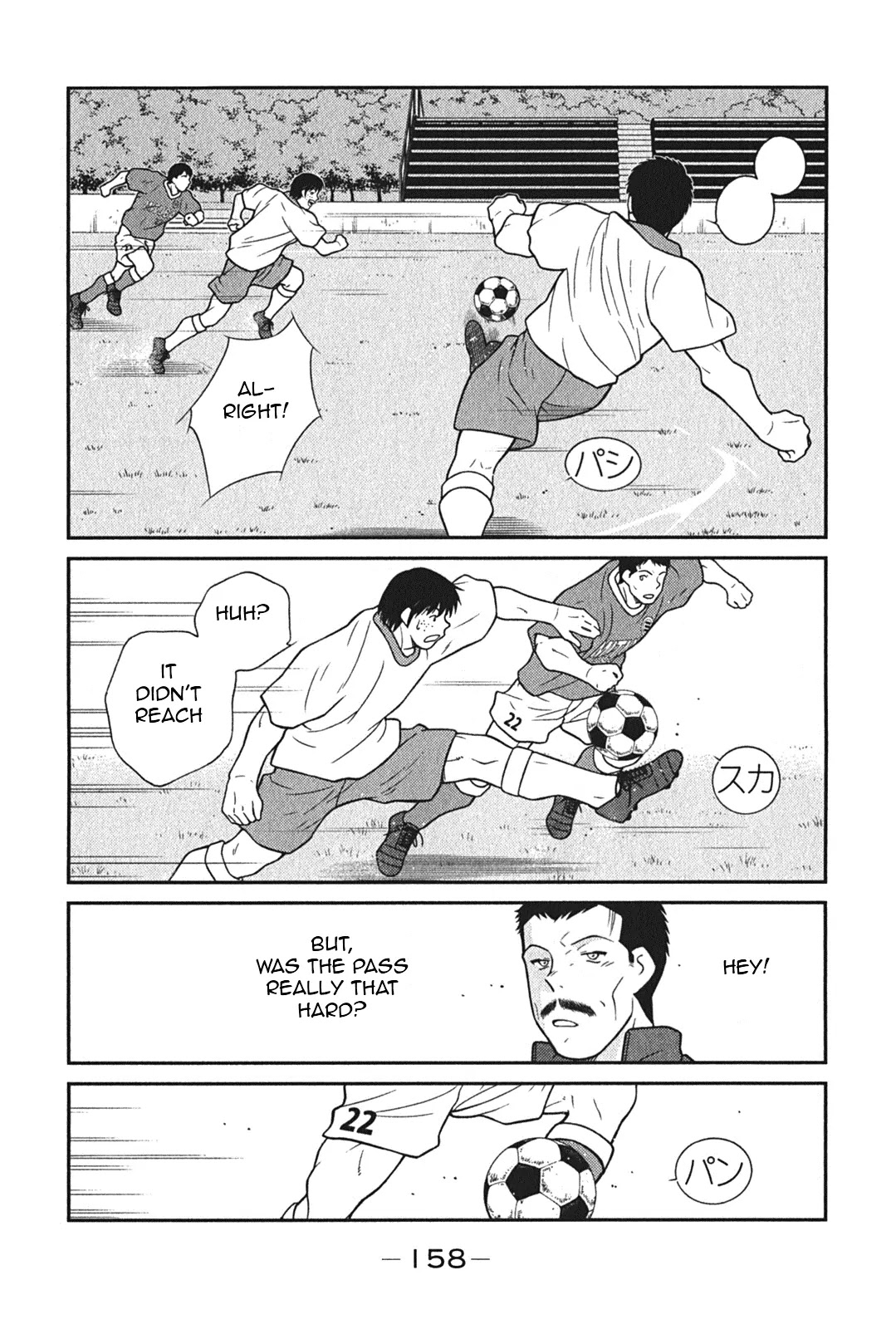 Shura no Mon Iden - Fudekage Chapter 6 page 27 - Chapter 6