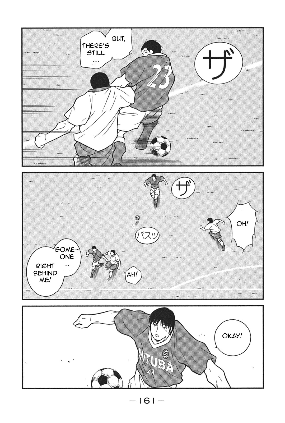 Shura no Mon Iden - Fudekage Chapter 6 page 30 - Chapter 6