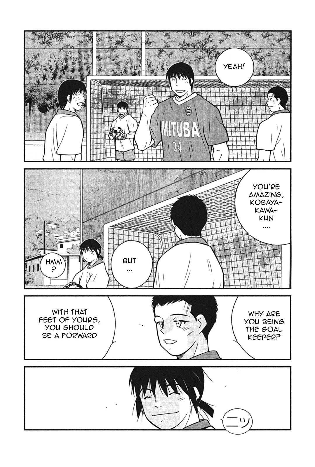 Shura no Mon Iden - Fudekage Chapter 6 page 34 - Chapter 6