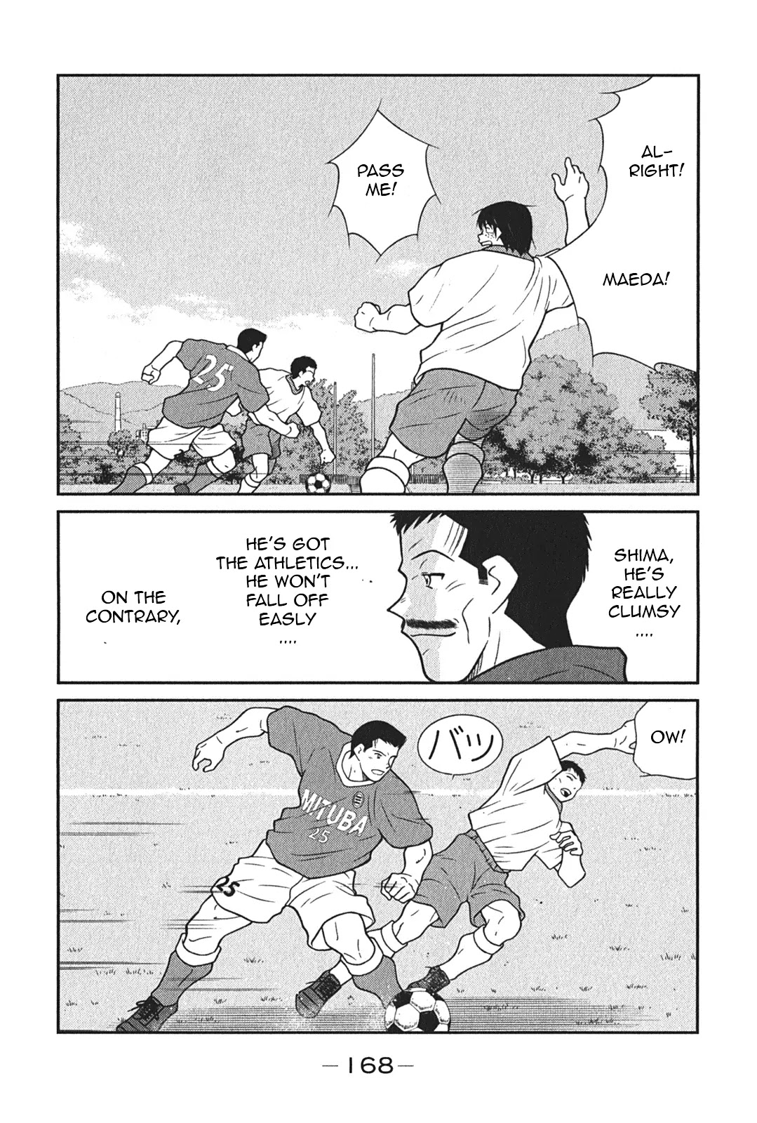 Shura no Mon Iden - Fudekage Chapter 6 page 37 - Chapter 6
