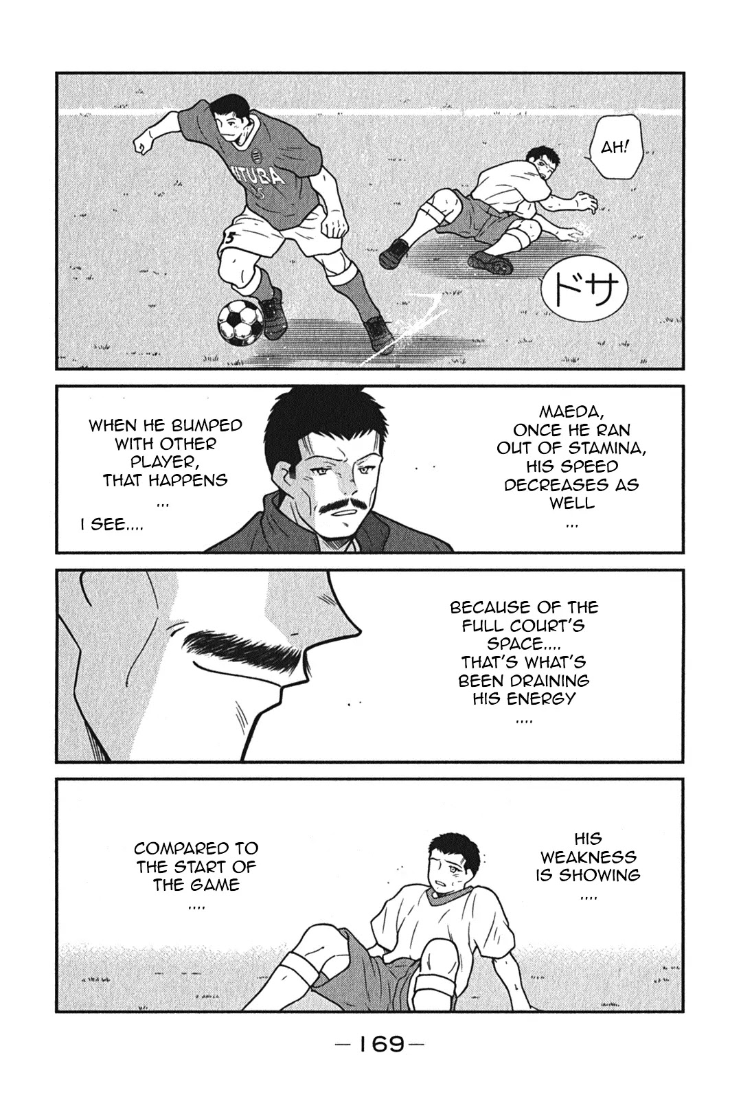 Shura no Mon Iden - Fudekage Chapter 6 page 38 - Chapter 6