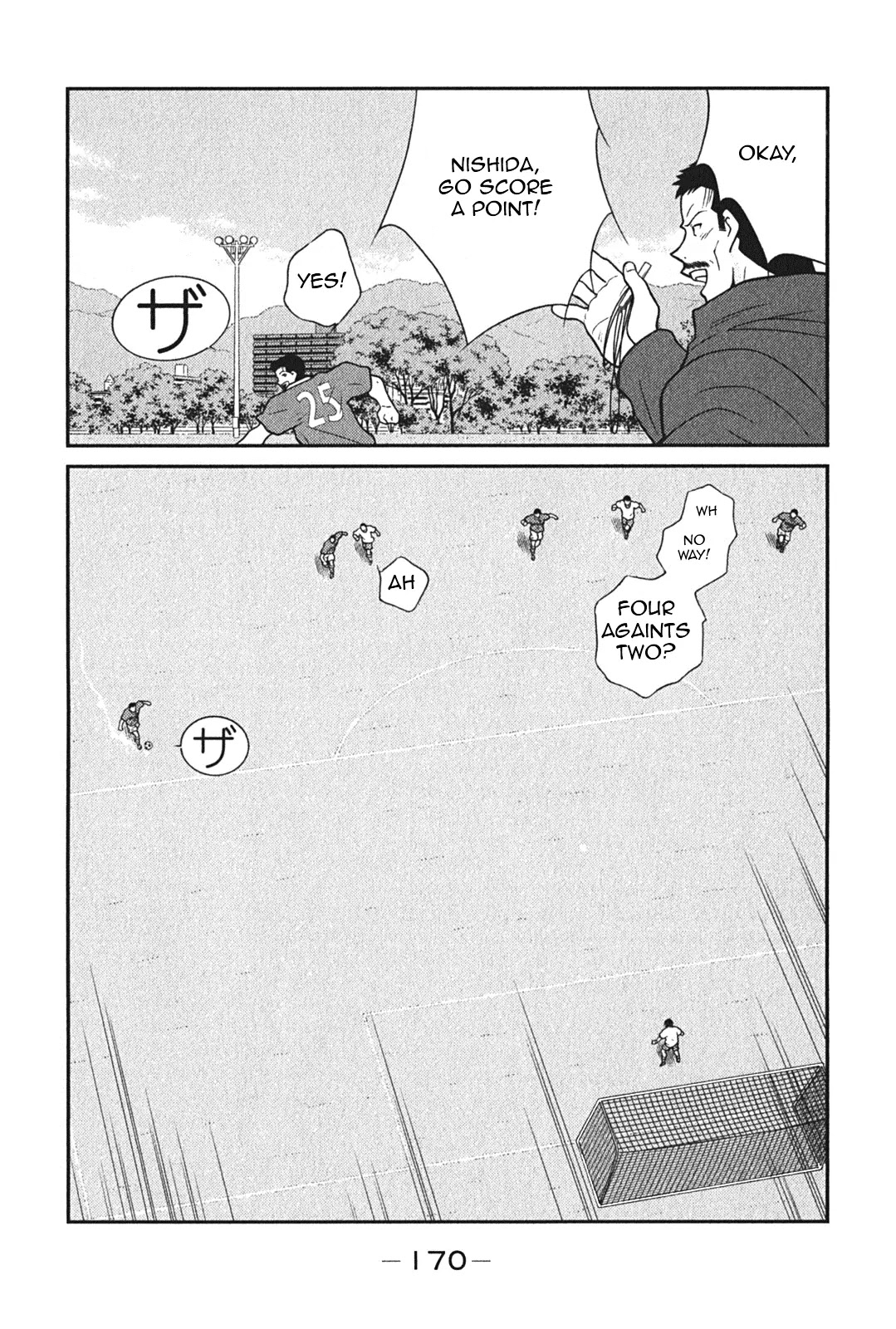 Shura no Mon Iden - Fudekage Chapter 6 page 39 - Chapter 6