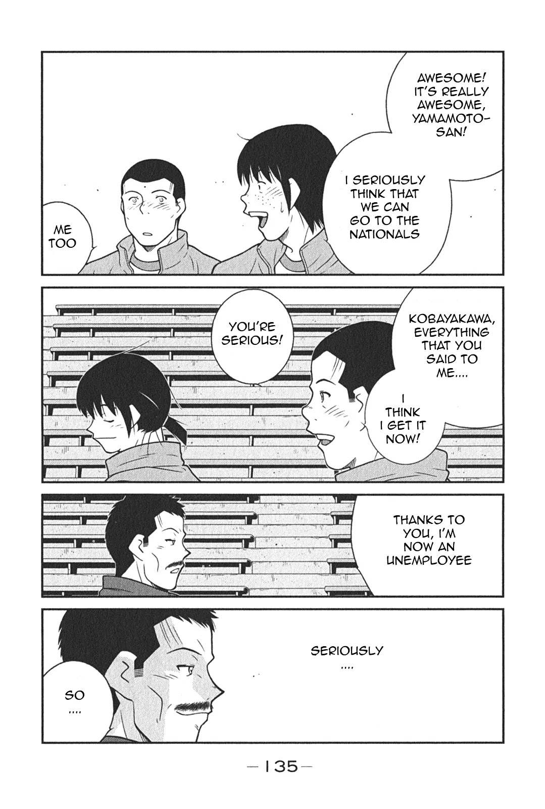 Shura no Mon Iden - Fudekage Chapter 6 page 4 - Chapter 6