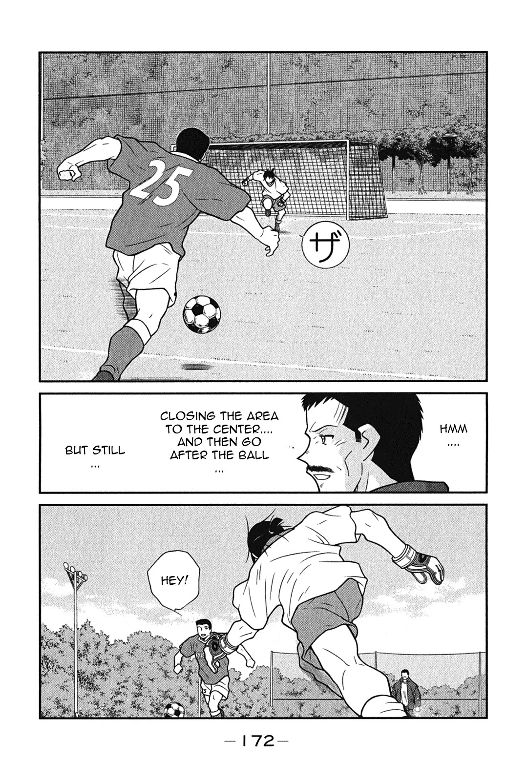 Shura no Mon Iden - Fudekage Chapter 6 page 41 - Chapter 6