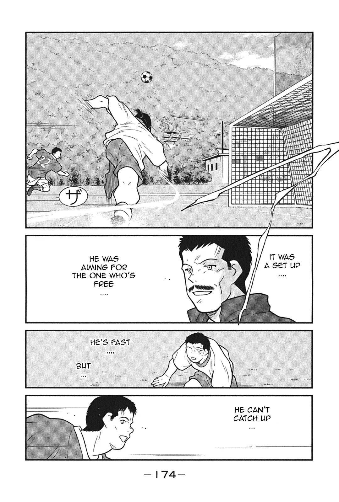 Shura no Mon Iden - Fudekage Chapter 6 page 43 - Chapter 6