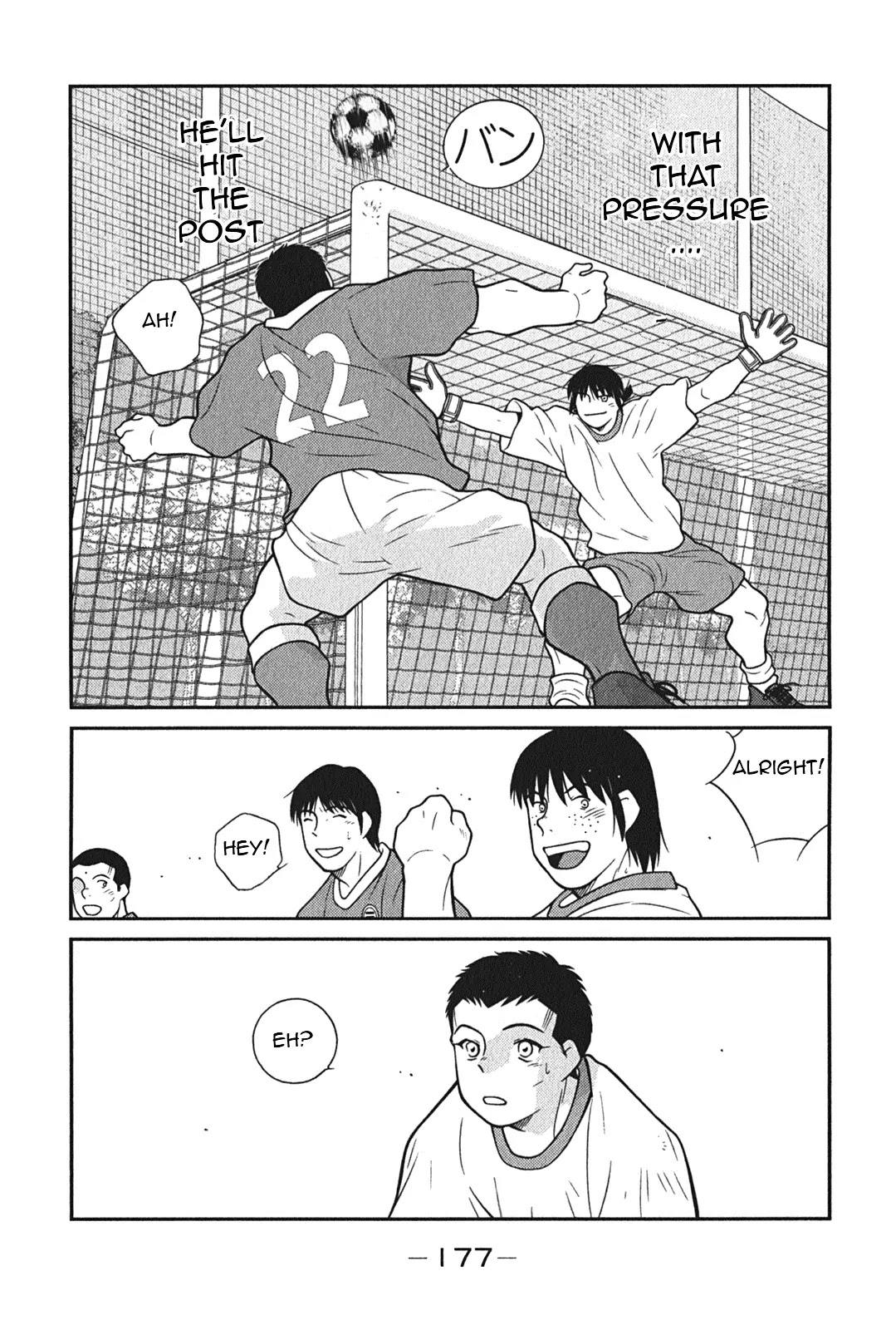 Shura no Mon Iden - Fudekage Chapter 6 page 46 - Chapter 6