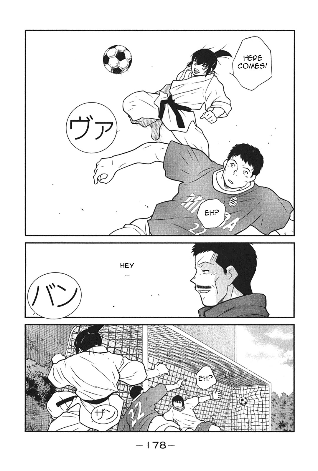 Shura no Mon Iden - Fudekage Chapter 6 page 47 - Chapter 6