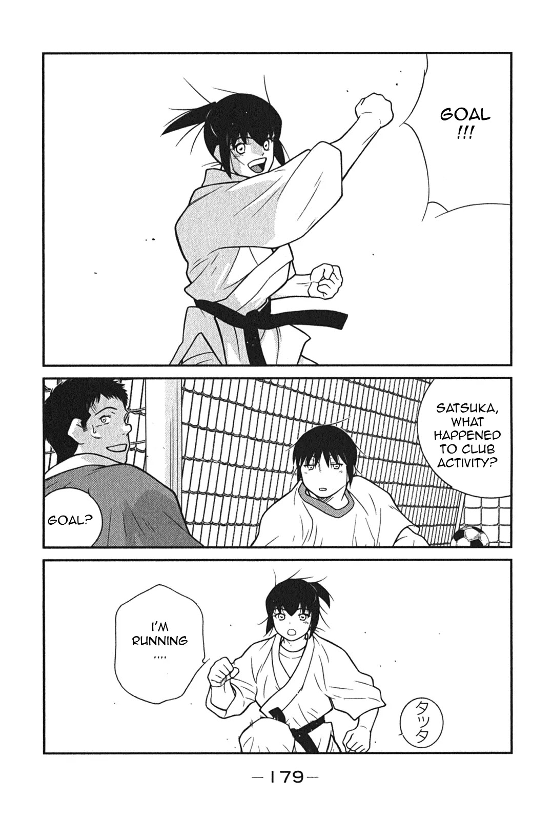 Shura no Mon Iden - Fudekage Chapter 6 page 48 - Chapter 6