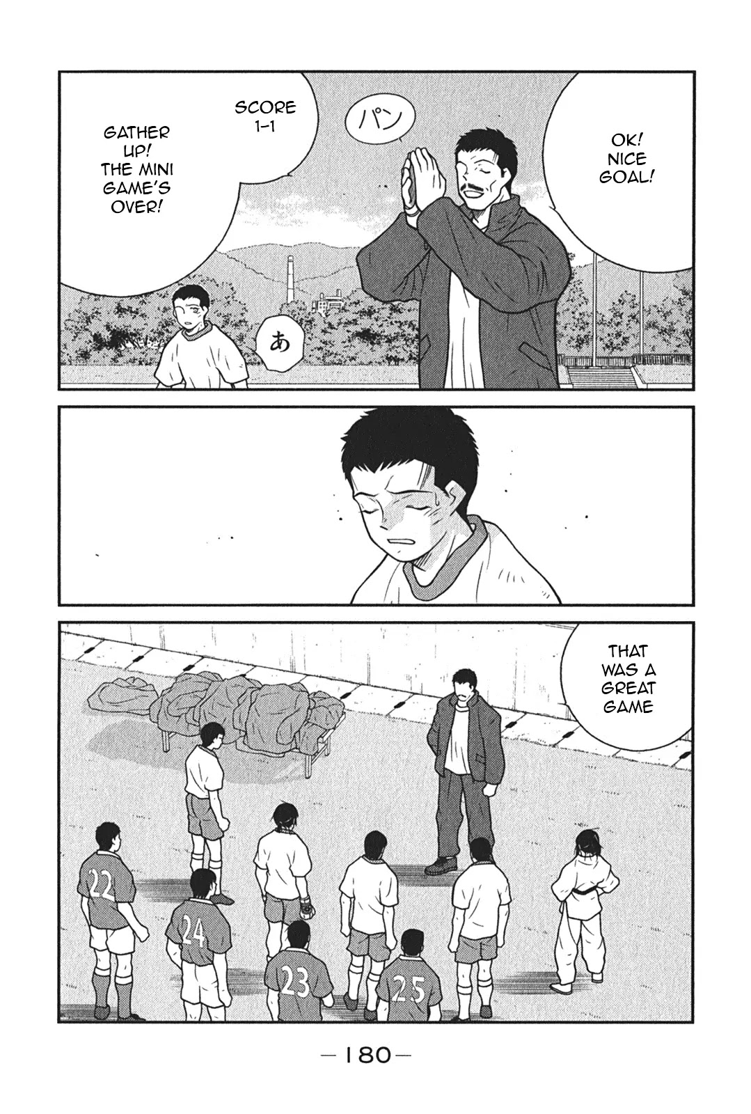 Shura no Mon Iden - Fudekage Chapter 6 page 49 - Chapter 6
