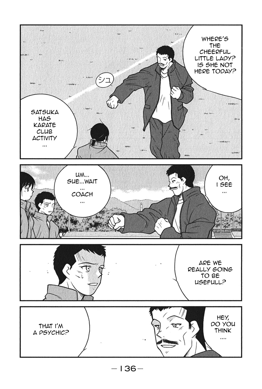 Shura no Mon Iden - Fudekage Chapter 6 page 5 - Chapter 6