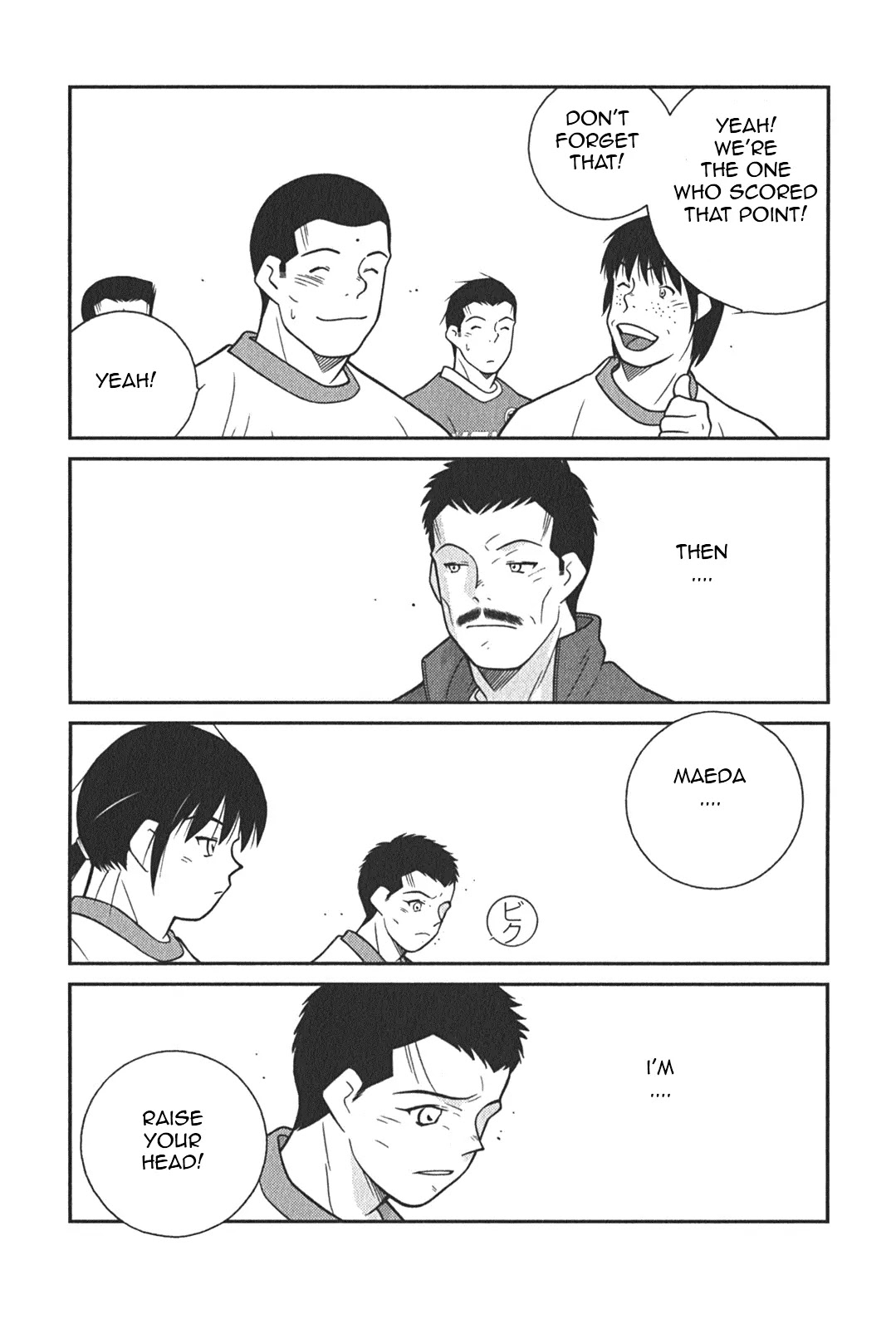 Shura no Mon Iden - Fudekage Chapter 6 page 54 - Chapter 6