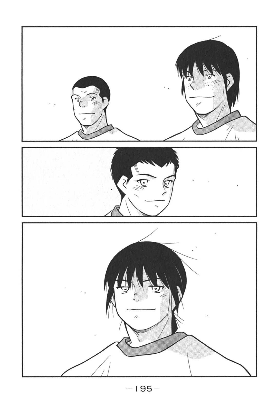 Shura no Mon Iden - Fudekage Chapter 6 page 64 - Chapter 6