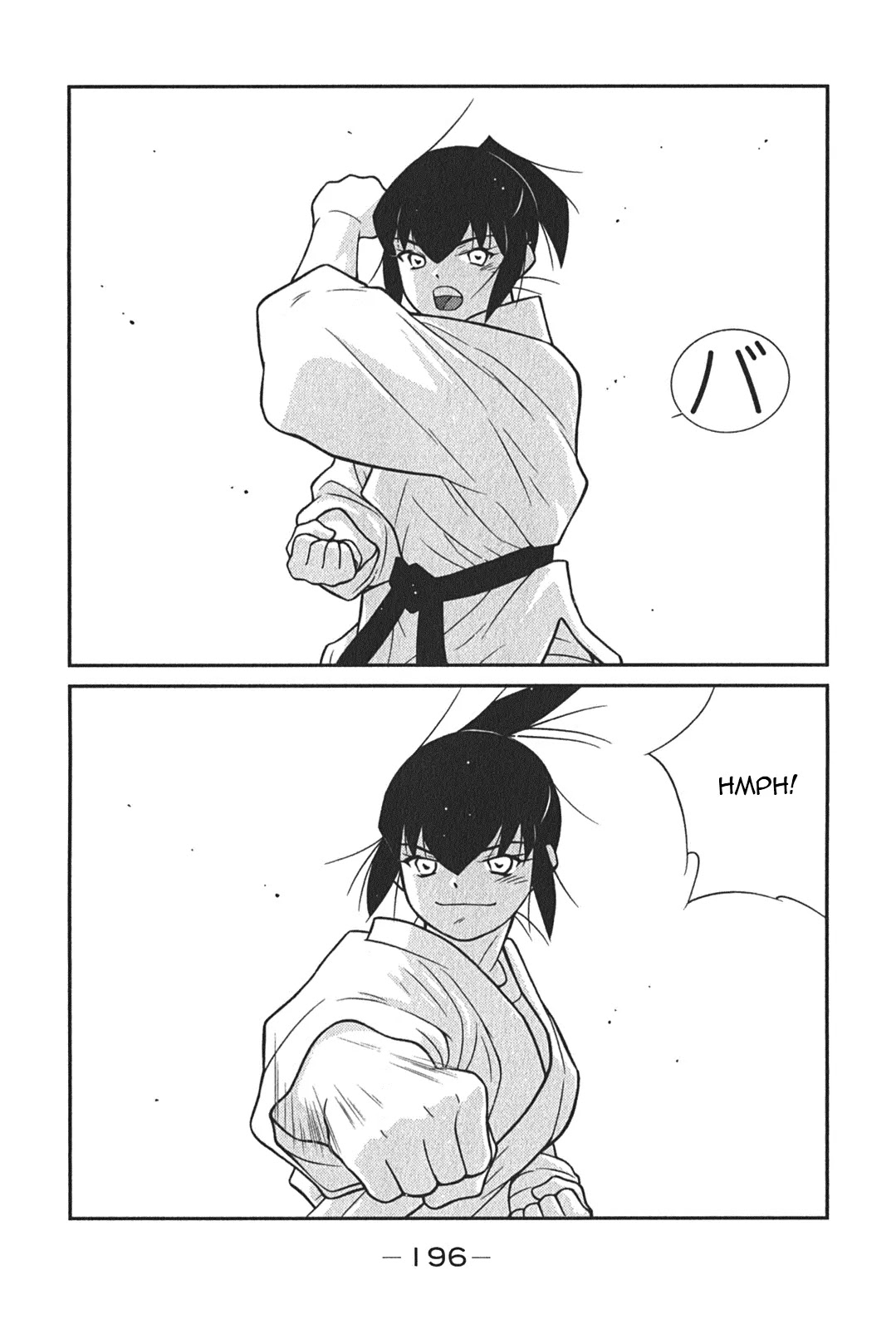 Shura no Mon Iden - Fudekage Chapter 6 page 65 - Chapter 6