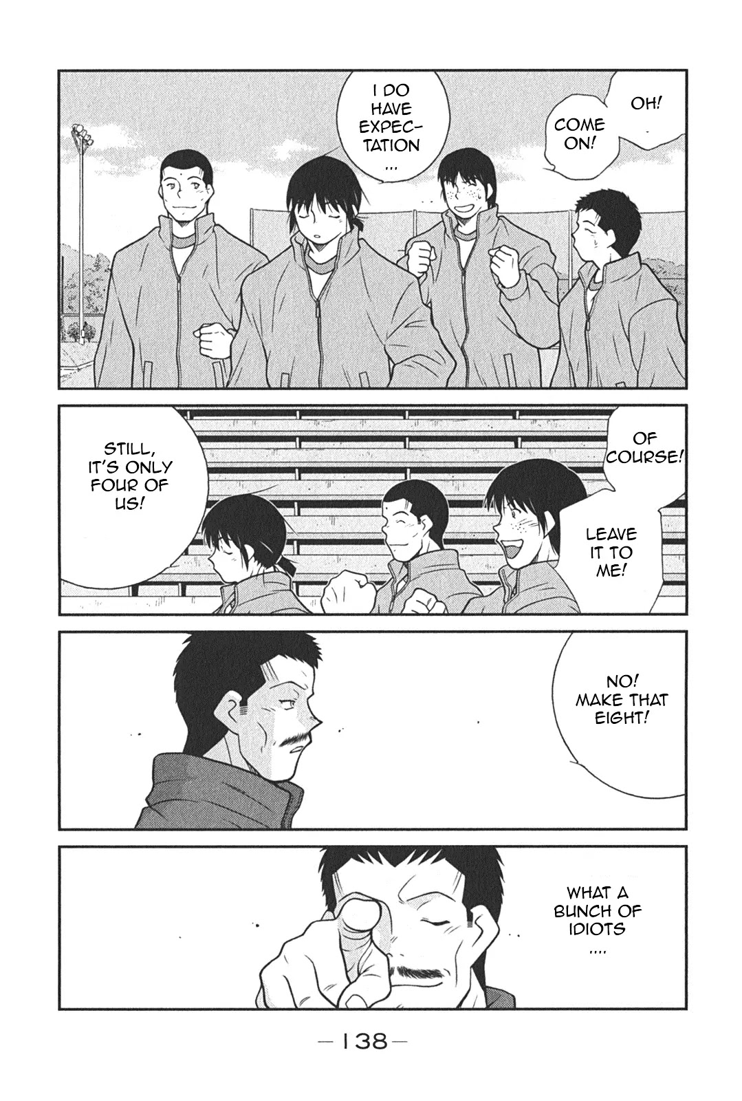Shura no Mon Iden - Fudekage Chapter 6 page 7 - Chapter 6
