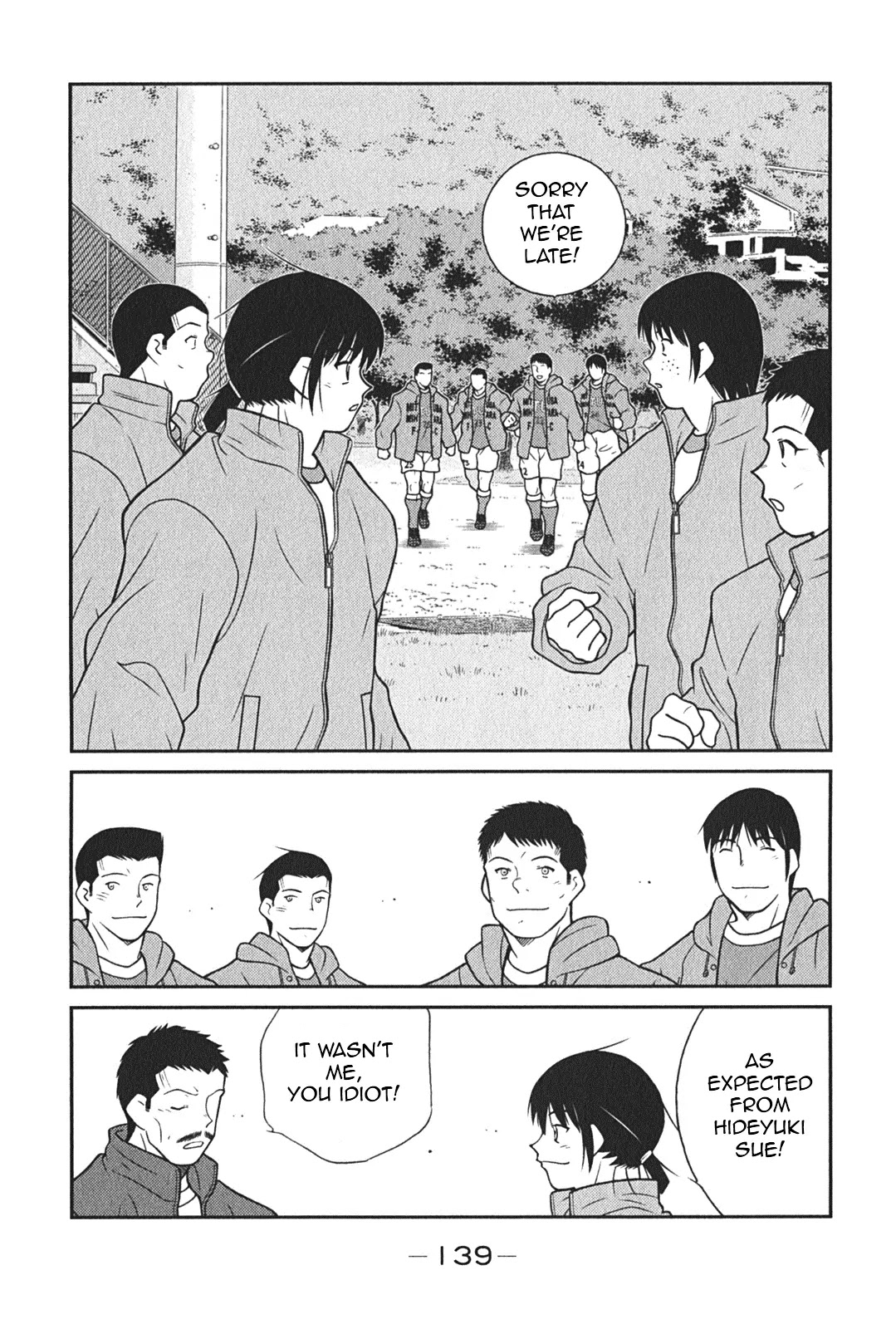 Shura no Mon Iden - Fudekage Chapter 6 page 8 - Chapter 6