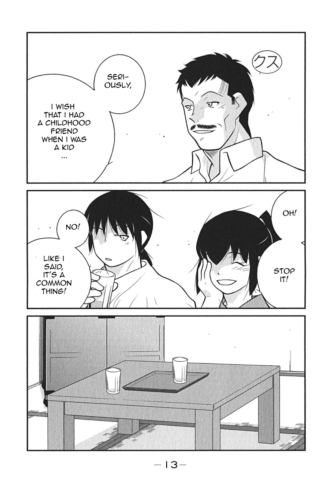 Shura no Mon Iden - Fudekage Chapter 7 page 17 - Chapter 7