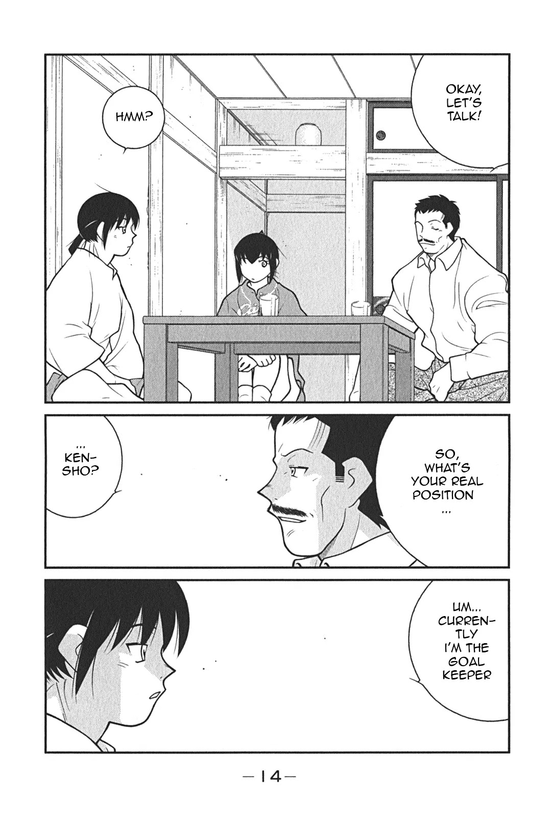 Shura no Mon Iden - Fudekage Chapter 7 page 18 - Chapter 7