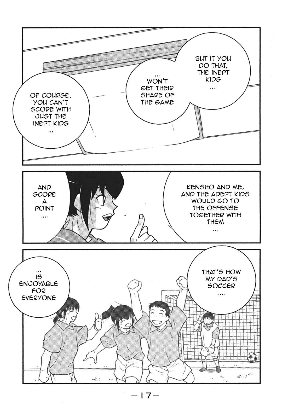 Shura no Mon Iden - Fudekage Chapter 7 page 21 - Chapter 7