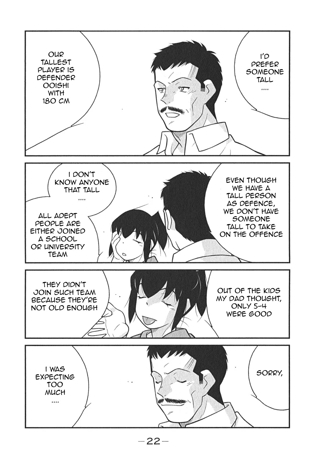 Shura no Mon Iden - Fudekage Chapter 7 page 26 - Chapter 7