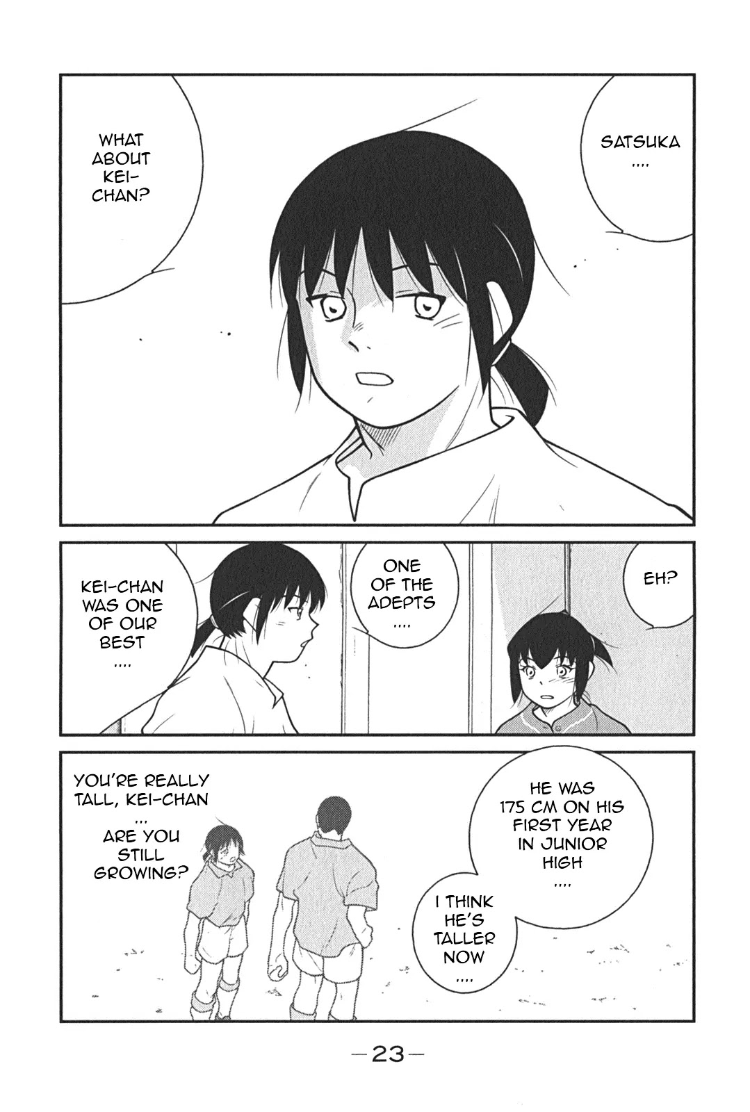 Shura no Mon Iden - Fudekage Chapter 7 page 27 - Chapter 7