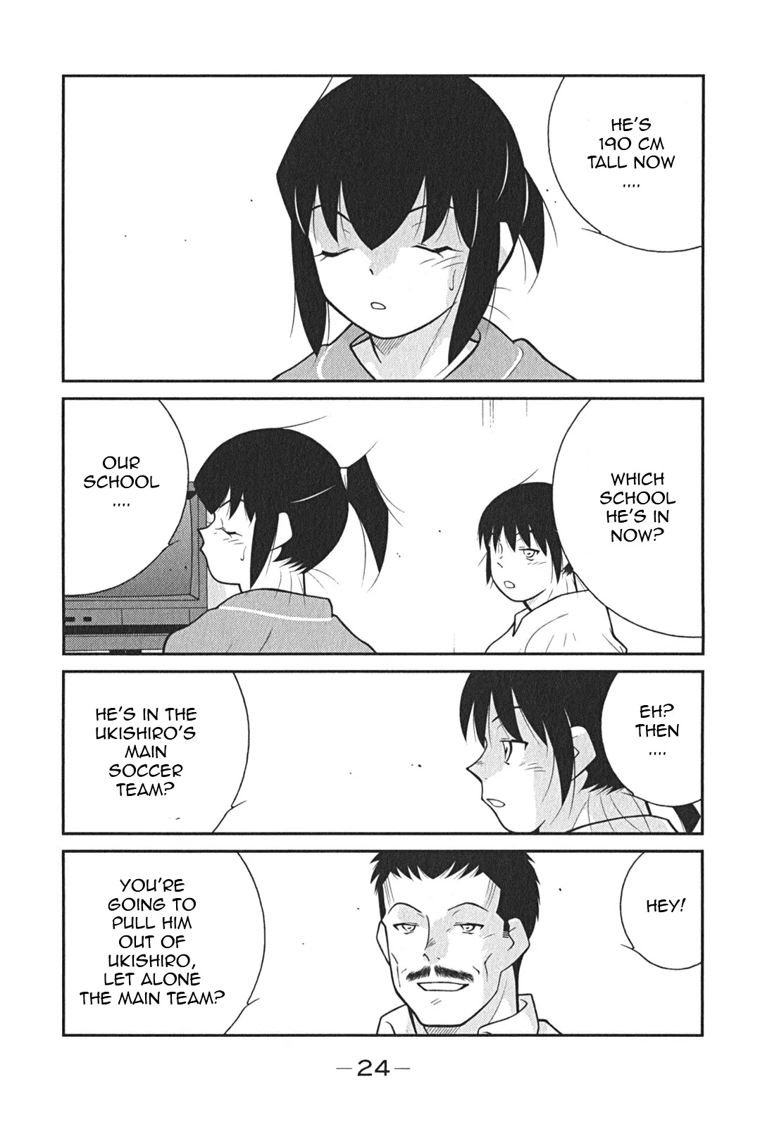 Shura no Mon Iden - Fudekage Chapter 7 page 28 - Chapter 7