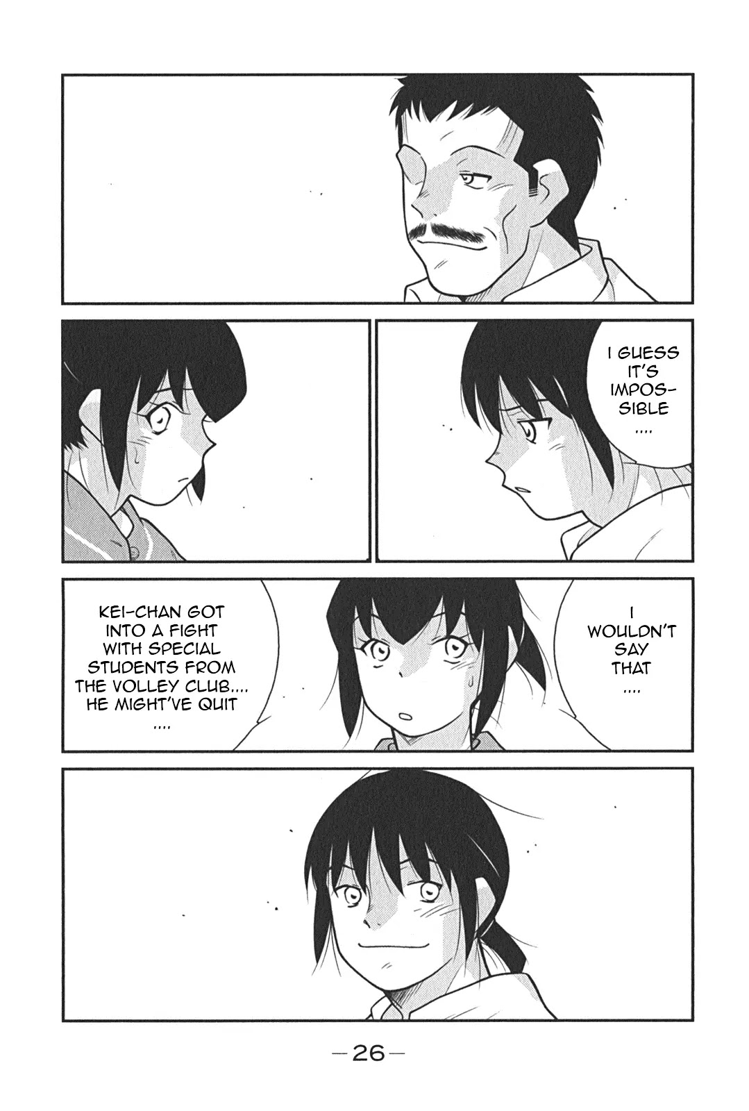 Shura no Mon Iden - Fudekage Chapter 7 page 30 - Chapter 7
