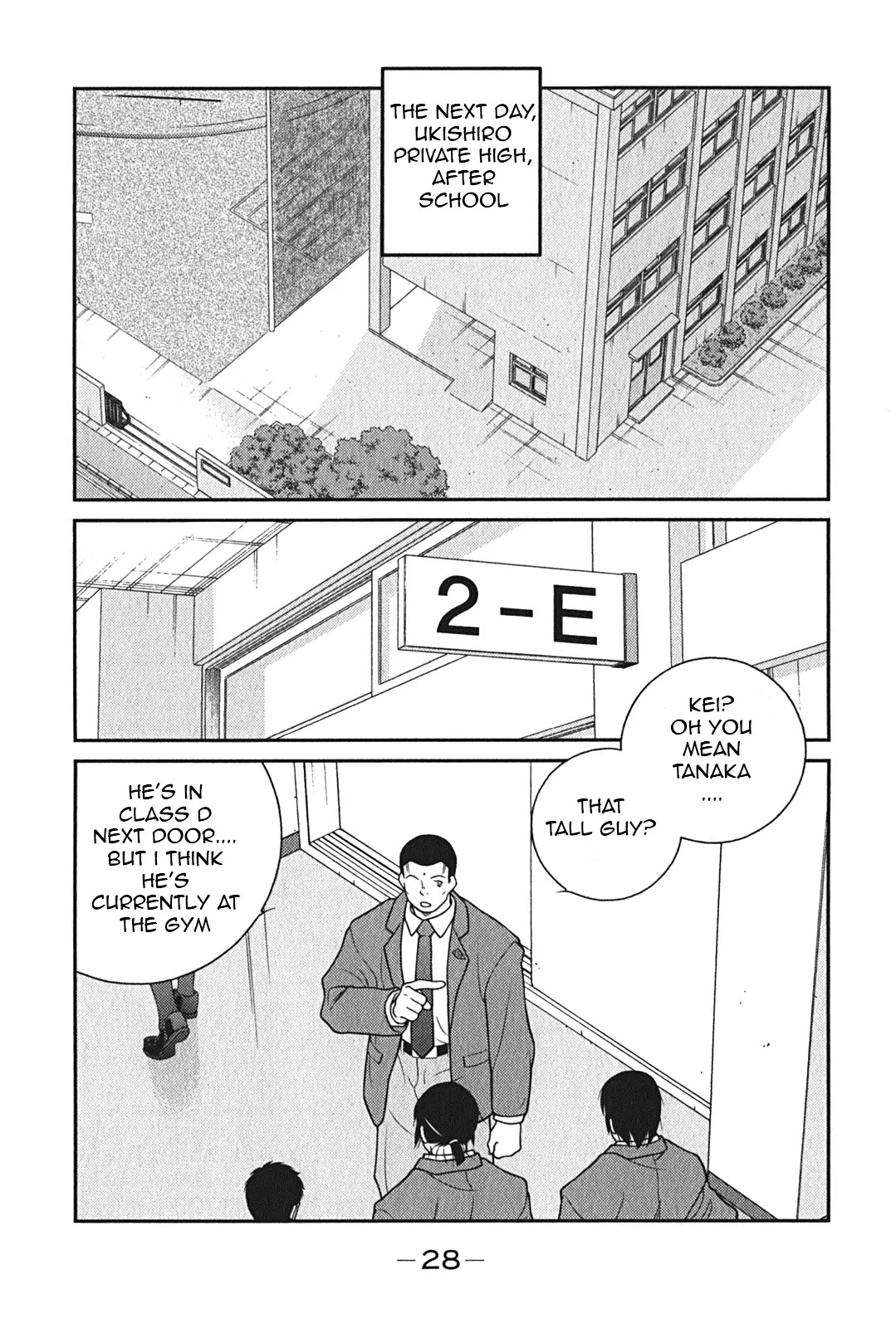 Shura no Mon Iden - Fudekage Chapter 7 page 32 - Chapter 7