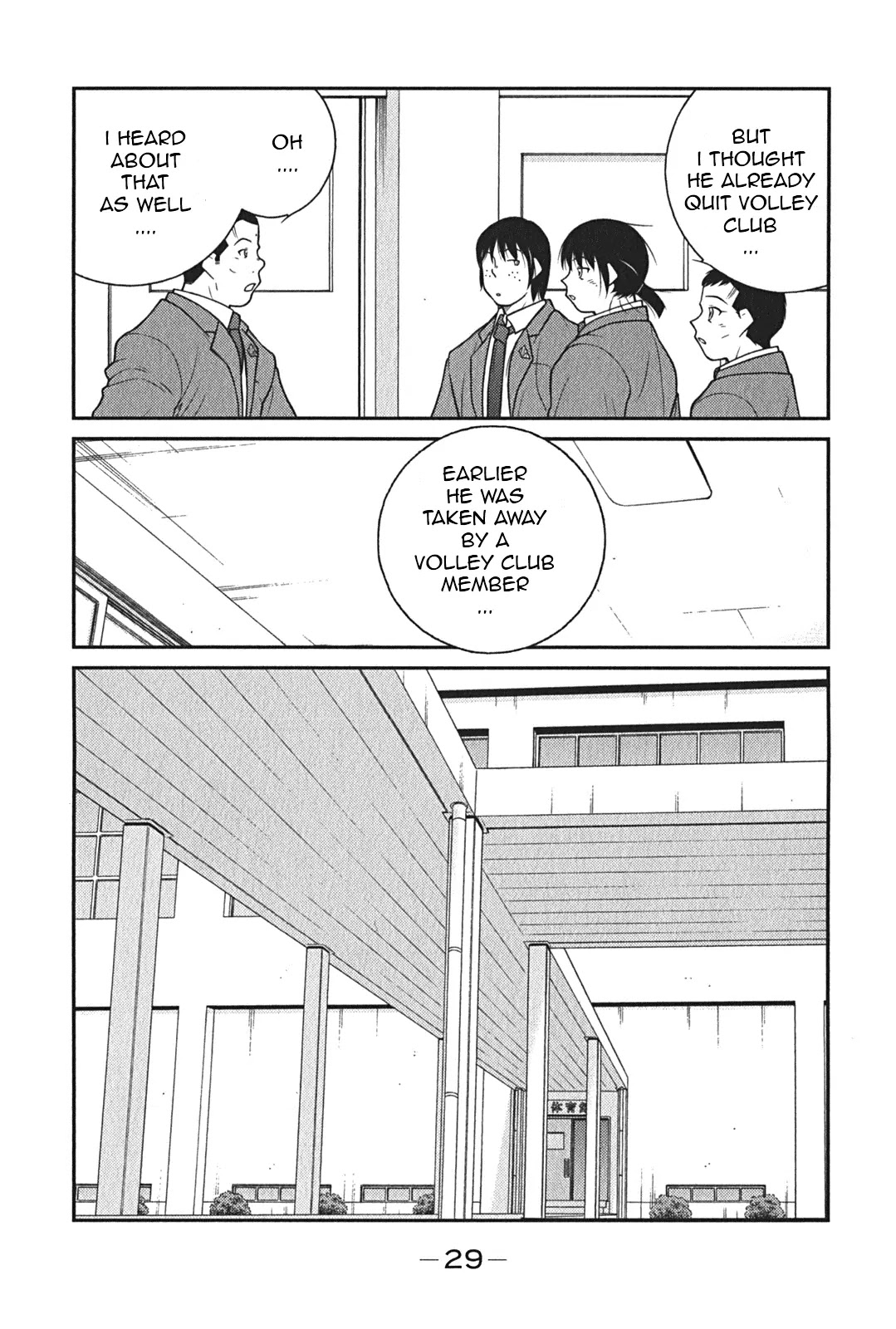 Shura no Mon Iden - Fudekage Chapter 7 page 33 - Chapter 7
