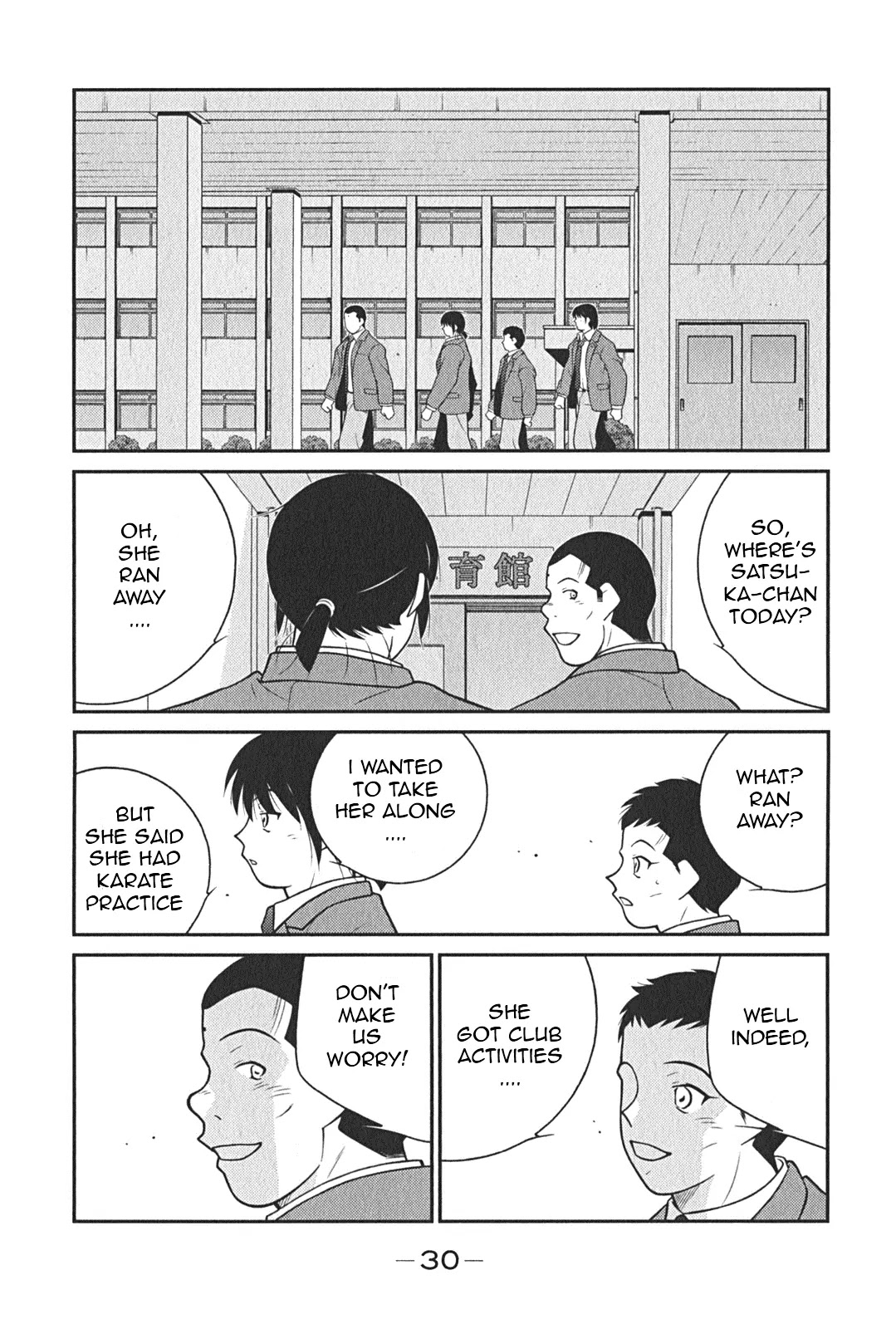 Shura no Mon Iden - Fudekage Chapter 7 page 34 - Chapter 7