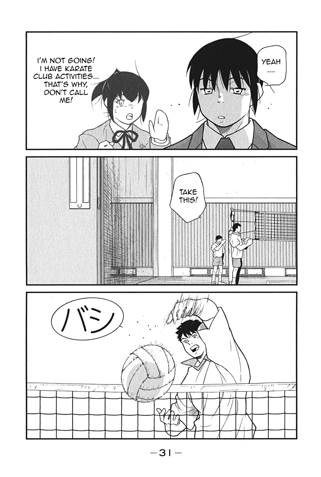Shura no Mon Iden - Fudekage Chapter 7 page 35 - Chapter 7