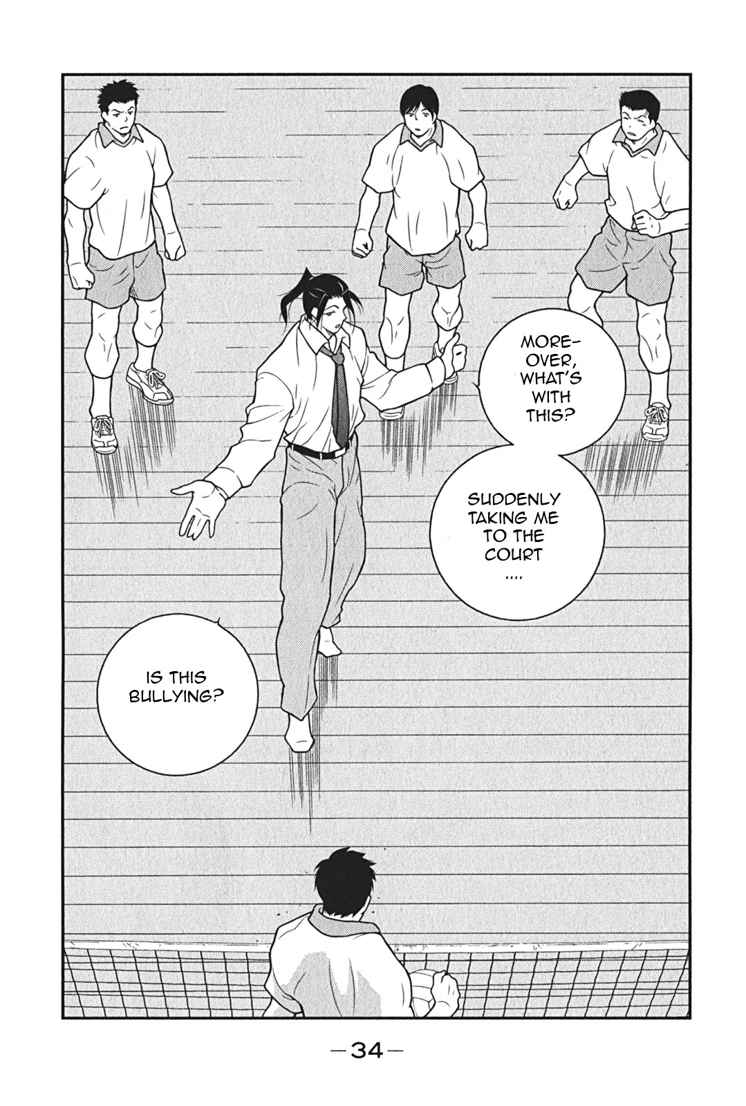 Shura no Mon Iden - Fudekage Chapter 7 page 38 - Chapter 7