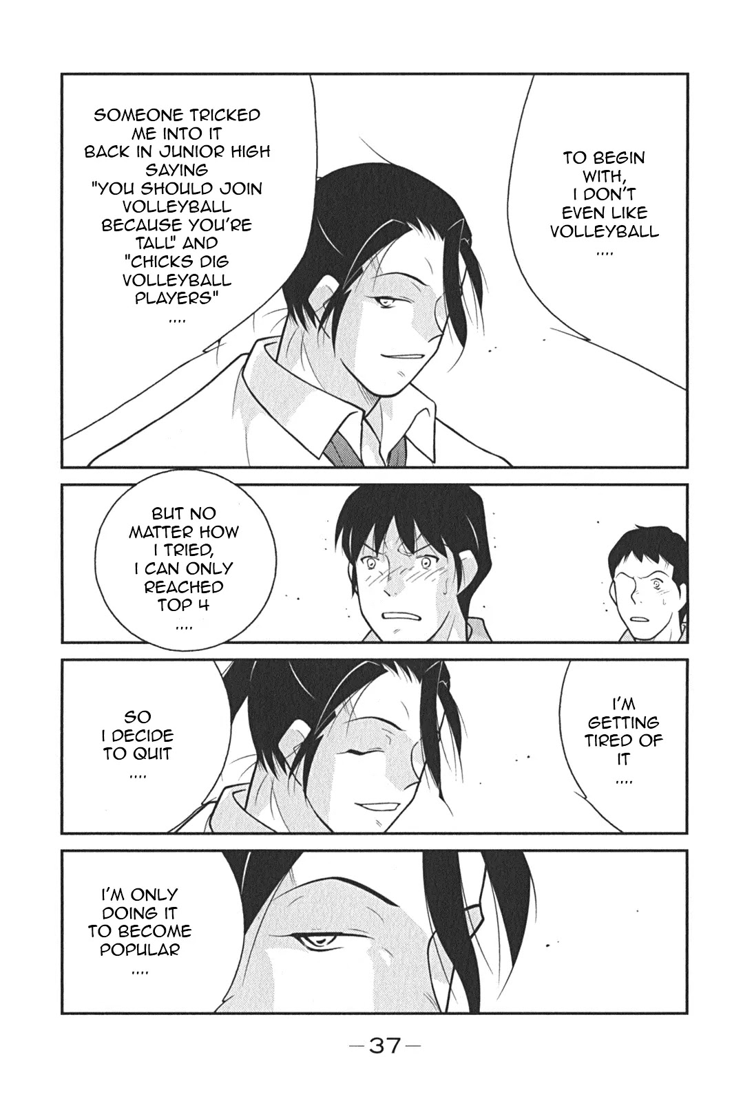 Shura no Mon Iden - Fudekage Chapter 7 page 41 - Chapter 7