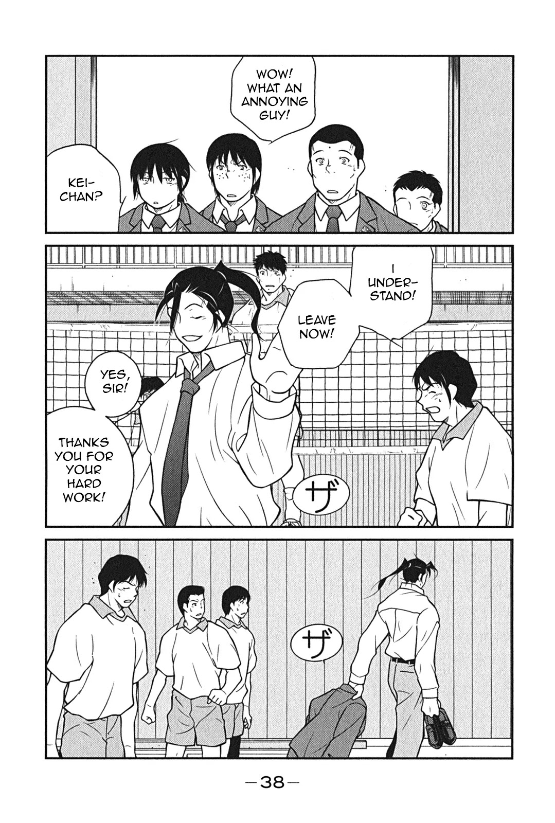 Shura no Mon Iden - Fudekage Chapter 7 page 42 - Chapter 7