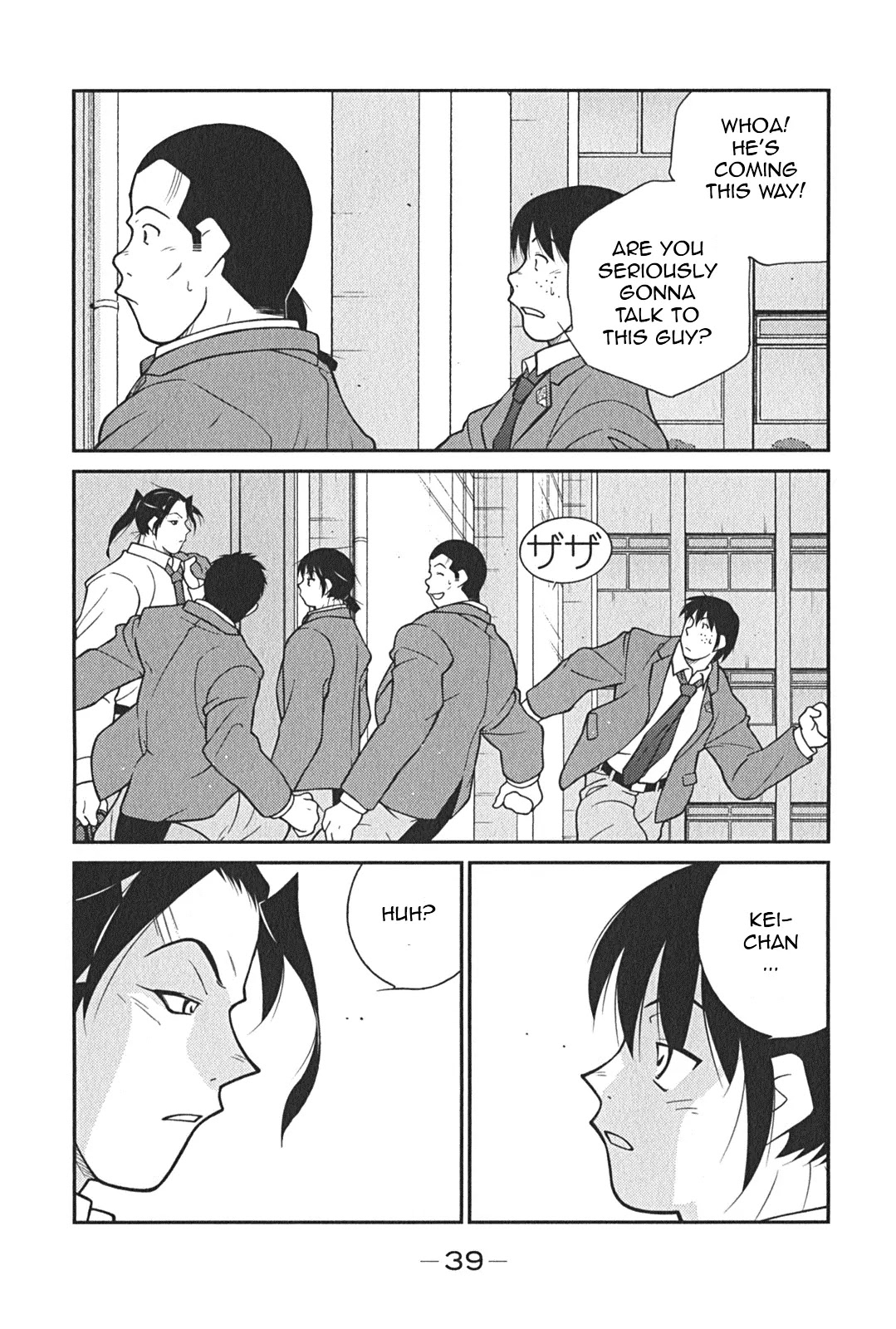 Shura no Mon Iden - Fudekage Chapter 7 page 43 - Chapter 7