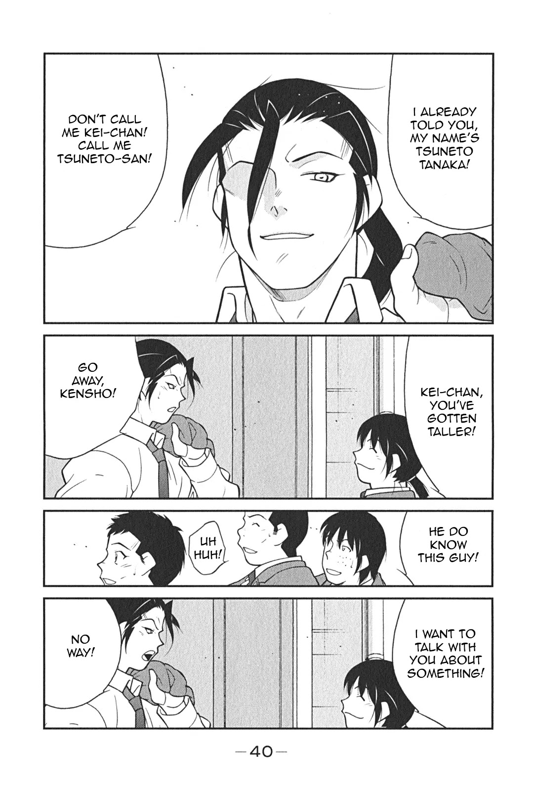 Shura no Mon Iden - Fudekage Chapter 7 page 44 - Chapter 7